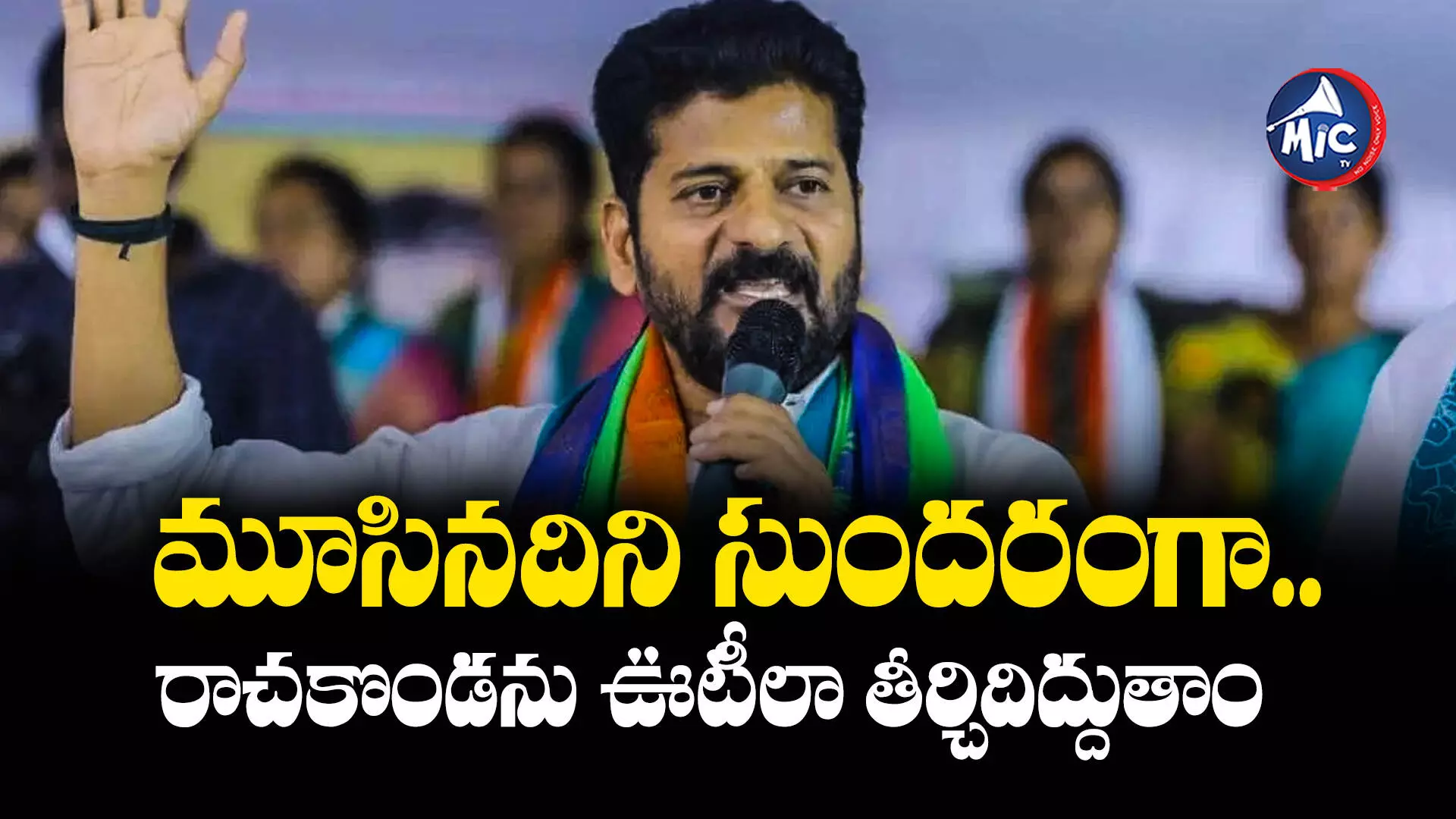 Revanth Reddy : వెయ్యి మంది కేసీఆర్⁬లు వచ్చినా.. తెలంగాణ రాష్ట్రం రాకపోయేది: రేవంత్ రెడ్డి