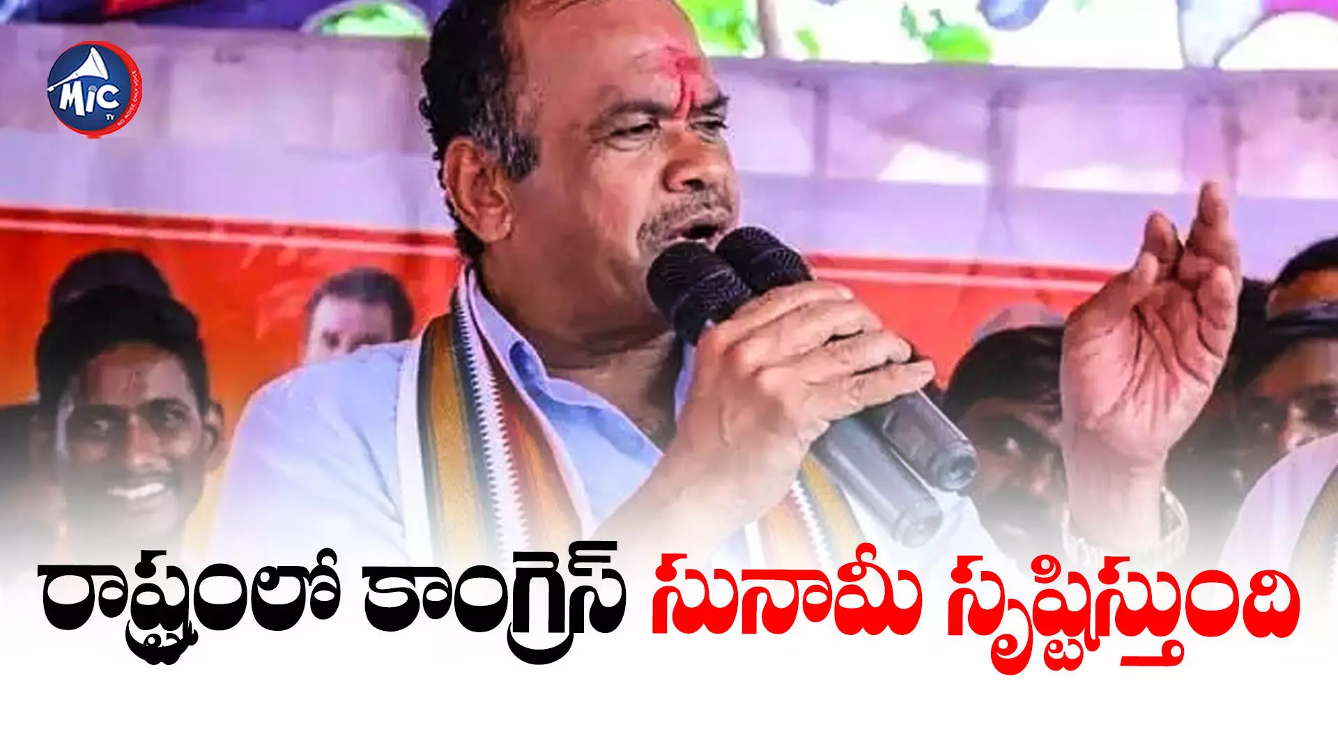 Komatireddy Venkat Reddy  :సీఎం కేసీఆర్ కు పాలించే అర్హత లేదు - కోమటిరెడ్డి వెంకట్ రెడ్డి