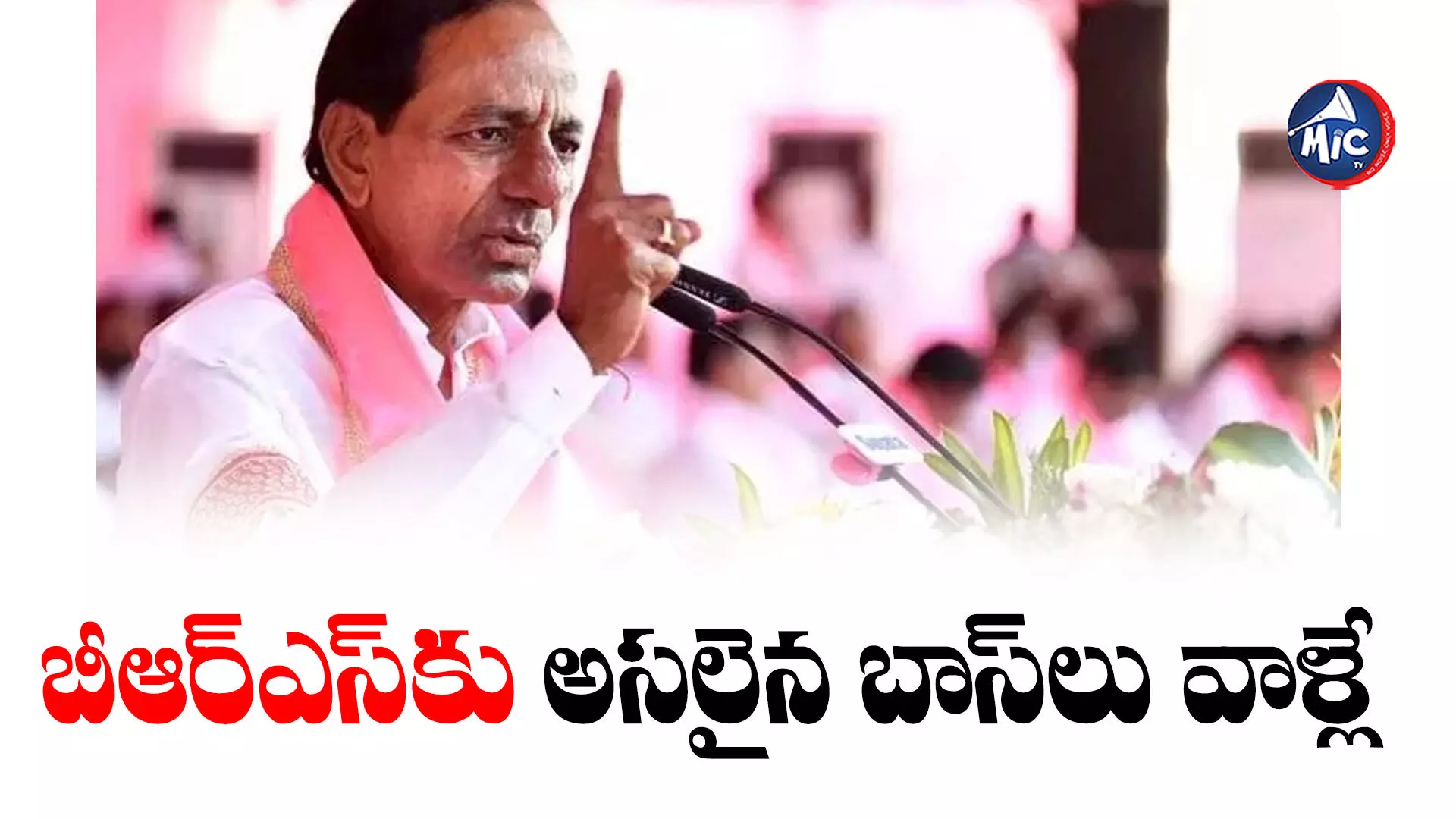 KCR : ధరణి వద్దన్న వారికి డిపాజిట్ కూడా దక్కకుండా చేయాలి.. సీఎం కేసీఆర్