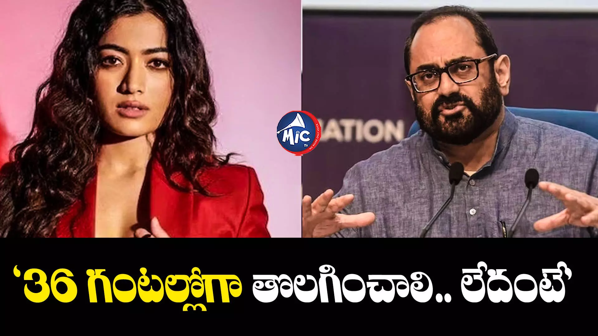 Rashmika Mandanna : రష్మిక డీప్⁭ఫేక్​ వీడియో.. కేంద్రం సీరియస్​ వార్నింగ్​