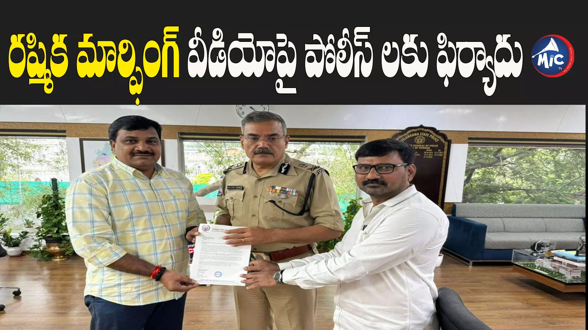 హీరోయిన్ రష్మీక మందన్న కు అండగా తెలుగు ఫిల్మ్ జర్నలిస్ట్ అసోసియేషన్...