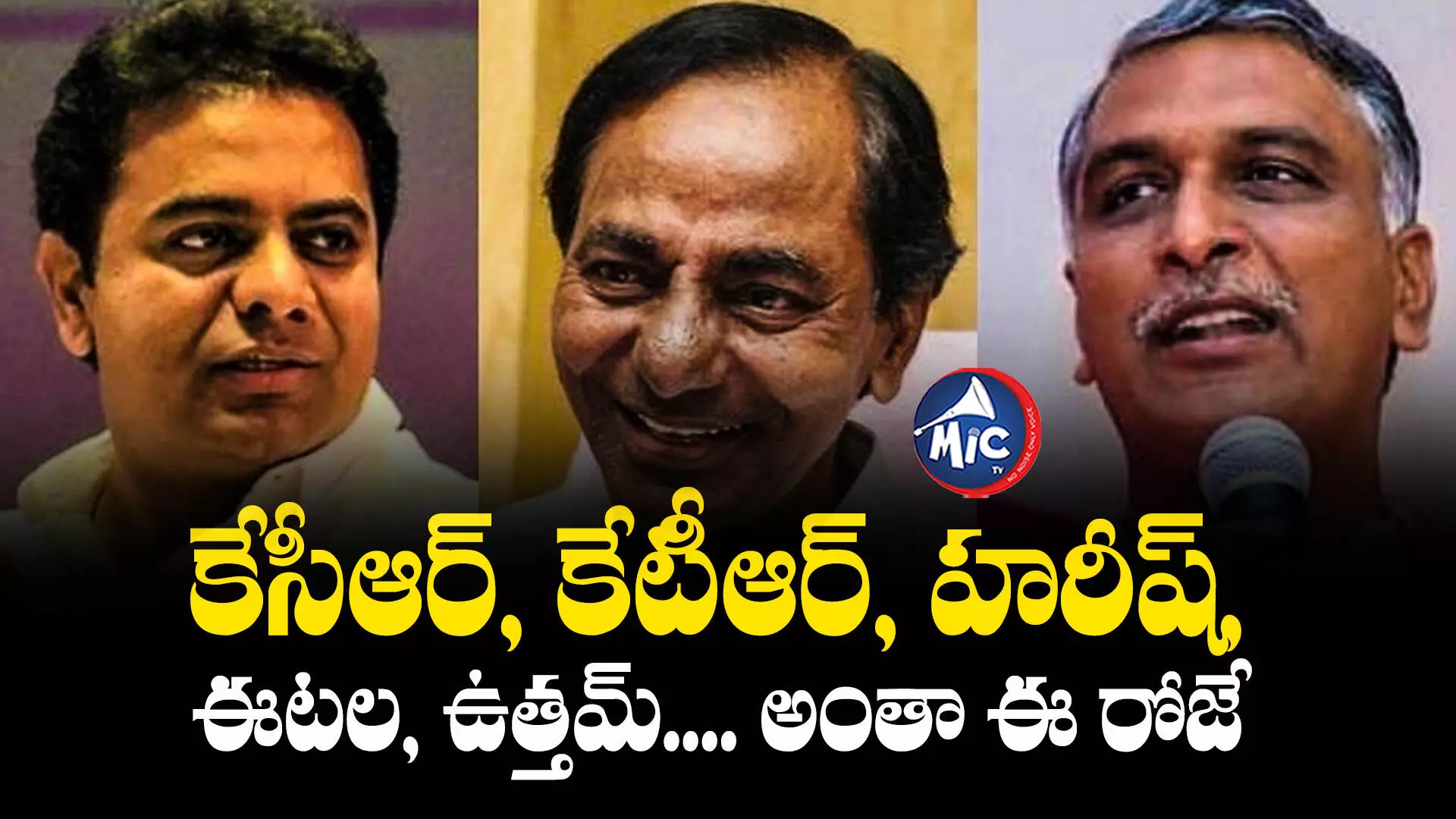 CM KCR  : నేడు గజ్వేల్‌, కామారెడ్డిలో కేసీఆర్ నామినేషన్