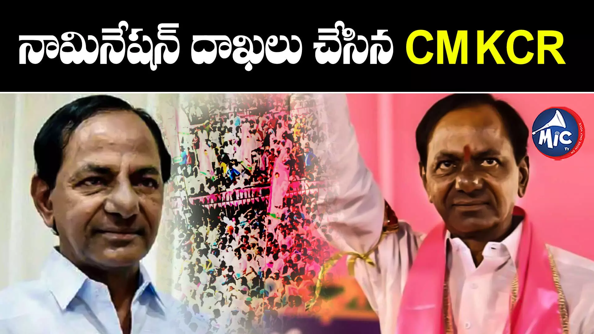 CM KCR Nomination : గ‌జ్వేల్‌లో నామినేష‌న్ దాఖ‌లు చేసిన ముఖ్య‌మంత్రి కేసీఆర్