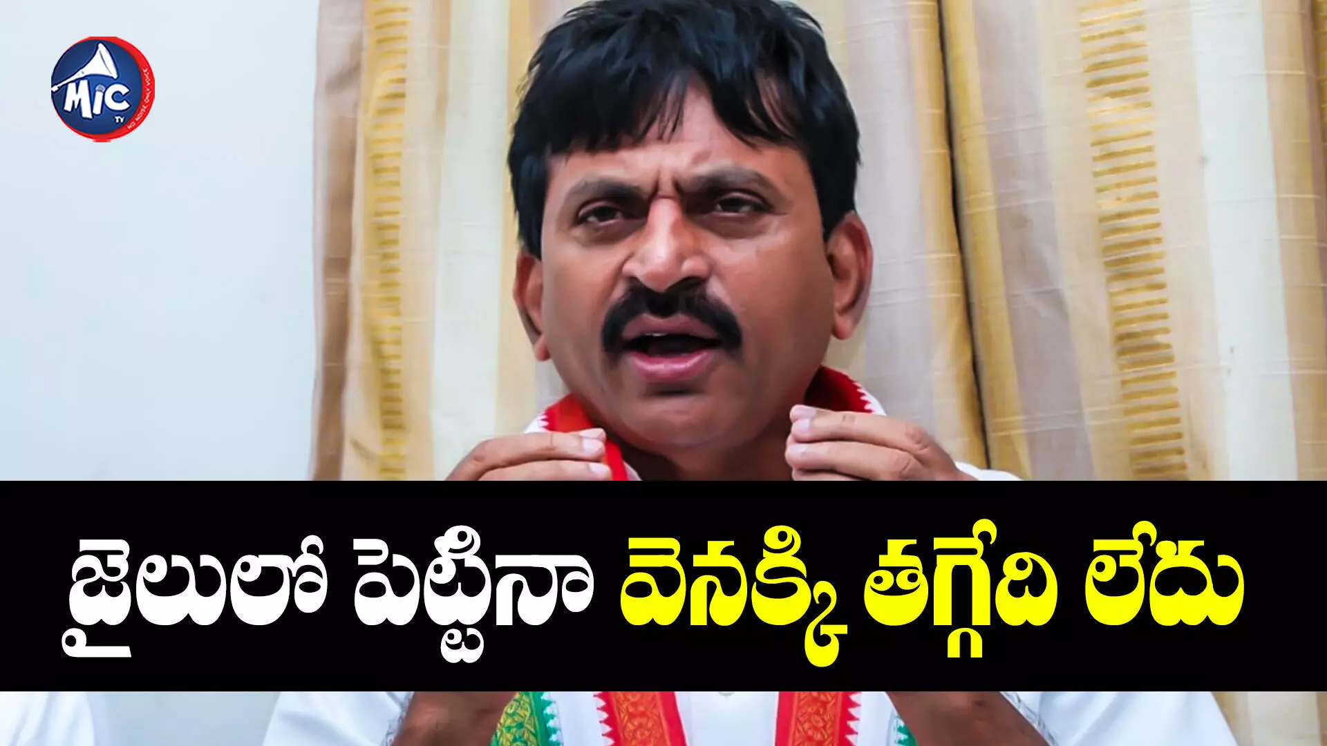 Ponguleti Srinivasa Reddy :ఉద్దేశపూర్వకంగానే నామినేషన్ వేసే రోజు సోదాలు.. పొంగులేటి