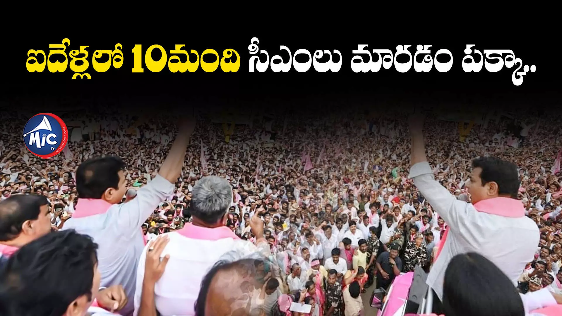 KTR : హనుమంతుని గుడిలేని ఊరు లేదు.. కేసీఆర్ పథకం అందని ఇల్లు లేదు : కేటీఆర్