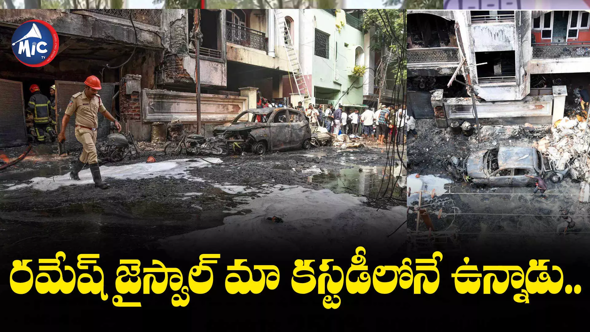 Bazar Ghat Fire Incident: నాంపల్లి అగ్ని ప్రమాదంపై ఏసీపీ సంజయ్ కామెంట్స్