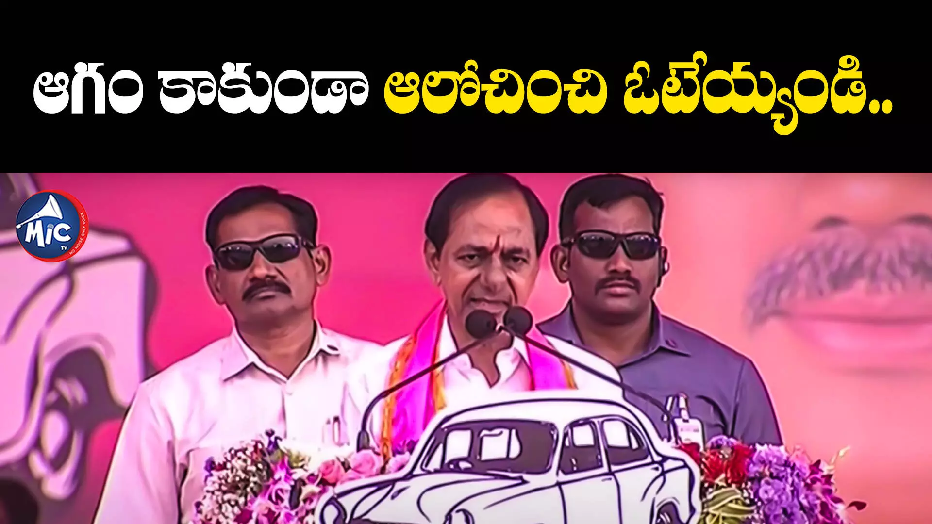 CM KCR : RRRతో ఇబ్రహీంపట్నం రూపురేఖలు మారిపోతాయ్ : కేసీఆర్