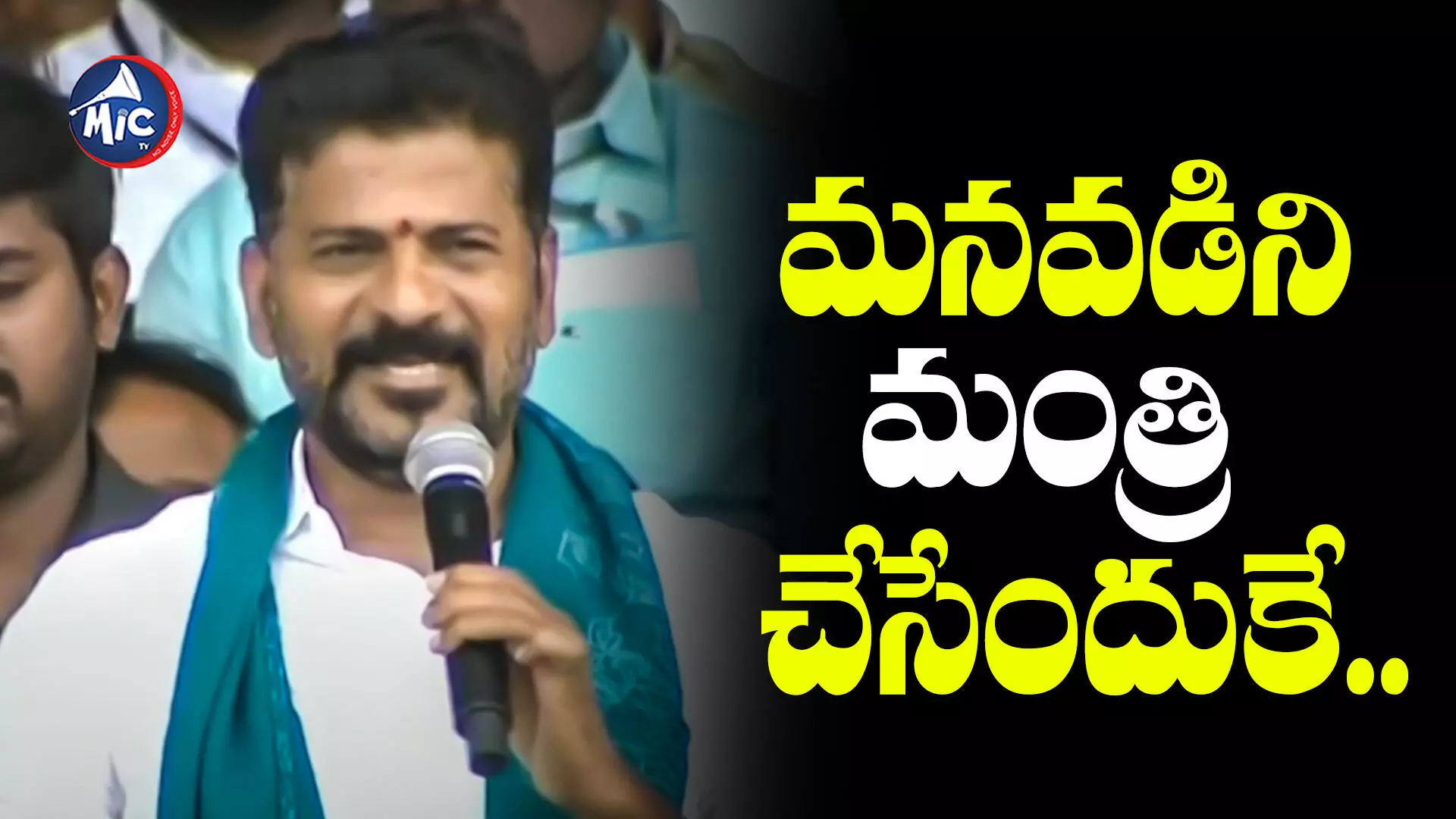 Revanth Reddy : మనవడి కోసమే కేసీఆర్ అధికారం అడుగుతుండు : రేవంత్