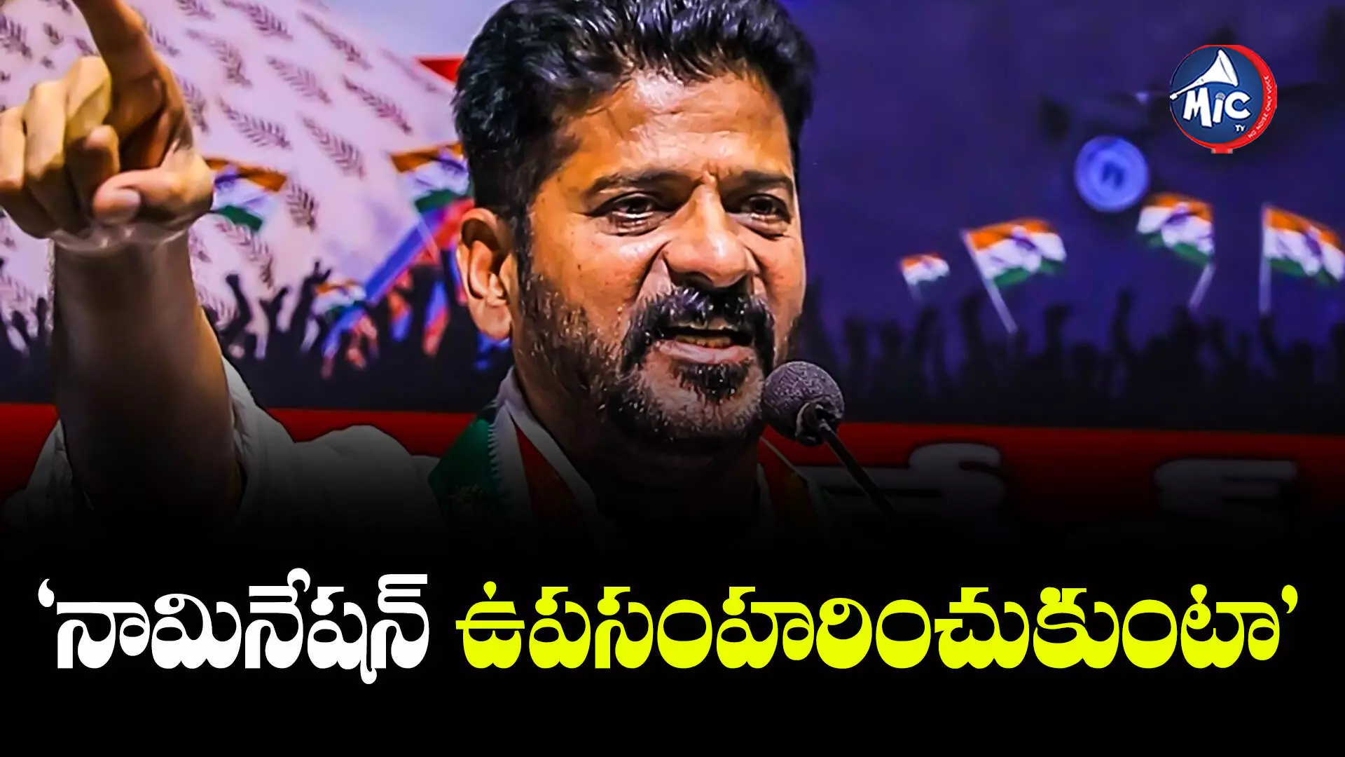 Revanth Reddy : 24 గంటల ఉచిత విద్యుత్.. సీఎం కేసీఆర్‌కు రేవంత్ సవాల్