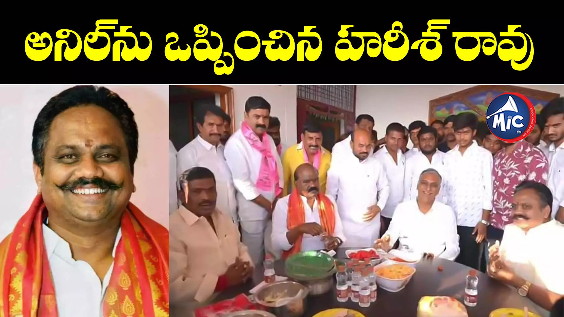 బీఆర్ఎస్‌లో చేరుతున్న మాజీ పీసీసీ ఉపాధ్యక్షుడు