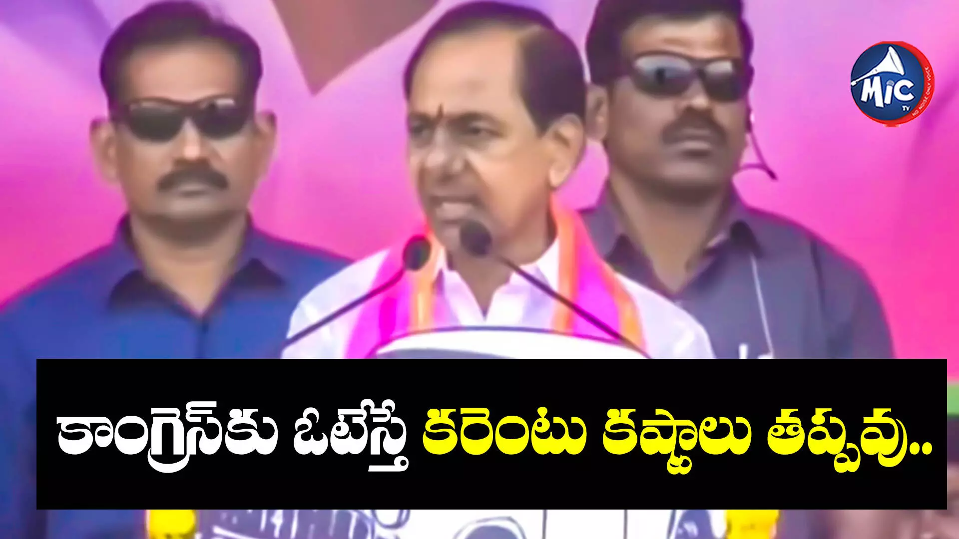 KCR : ధరణి తీసేస్తే మళ్లీ అధికారుల పెత్తనం వస్తది - సీఎం కేసీఆర్