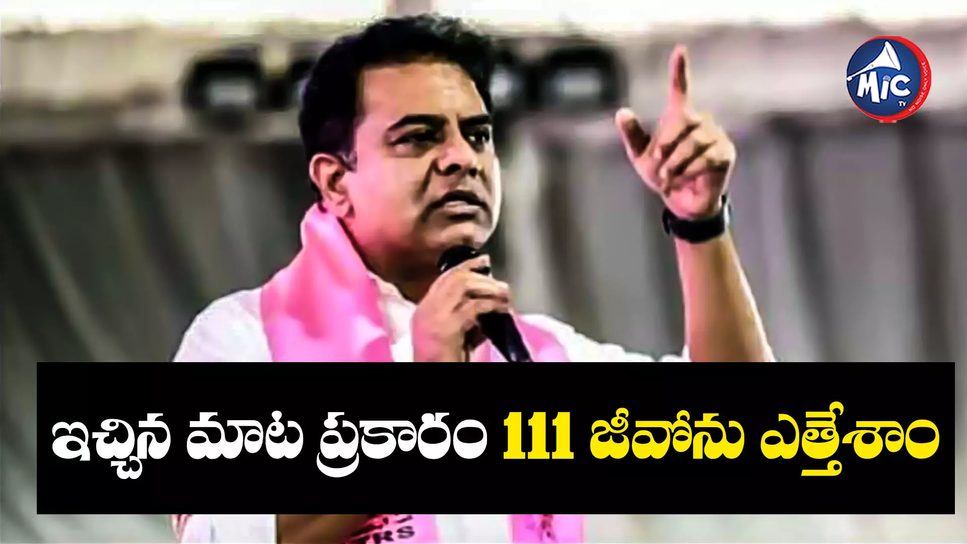 KTR : కేసీఆర్‌ ఏం చేశారో ప్రజల కళ్ల ముందే ఉంది: కేటీఆర్‌