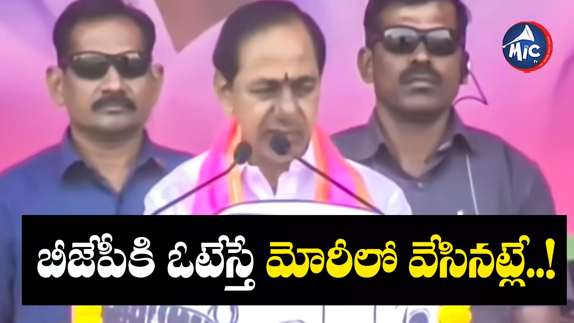 KCR : ఎంపీ సీట్లన్నీ గెలుద్దాం.. ఢిల్లీలో తడాఖా చూపిద్దాం - సీఎం కేసీఆర్