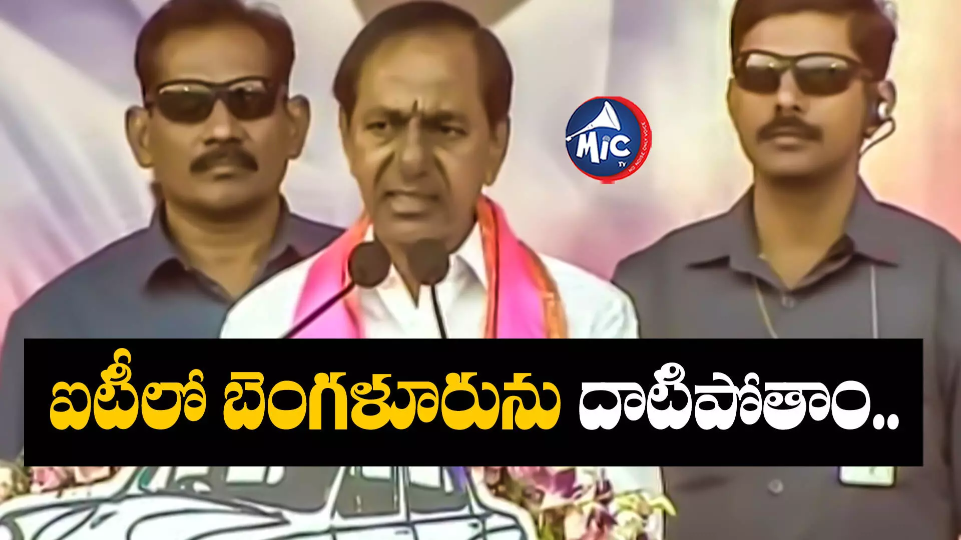 KCR : తలసరి ఆదాయంలో తెలంగాణ దేశంలోనే నెంబర్ వన్ - సీఎం కేసీఆర్