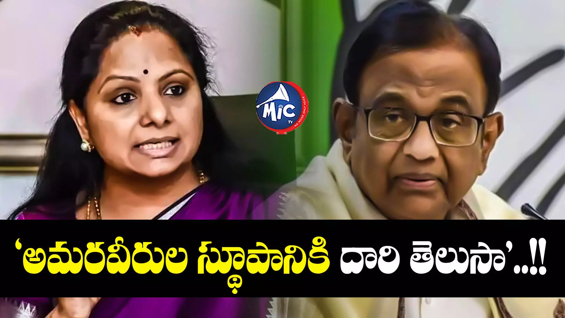 MLC Kavitha : మీ పాపాలకు ప్రాయోశ్చిత్తం ఉండదు.. కాంగ్రెస్ పై కవిత ఫైర్