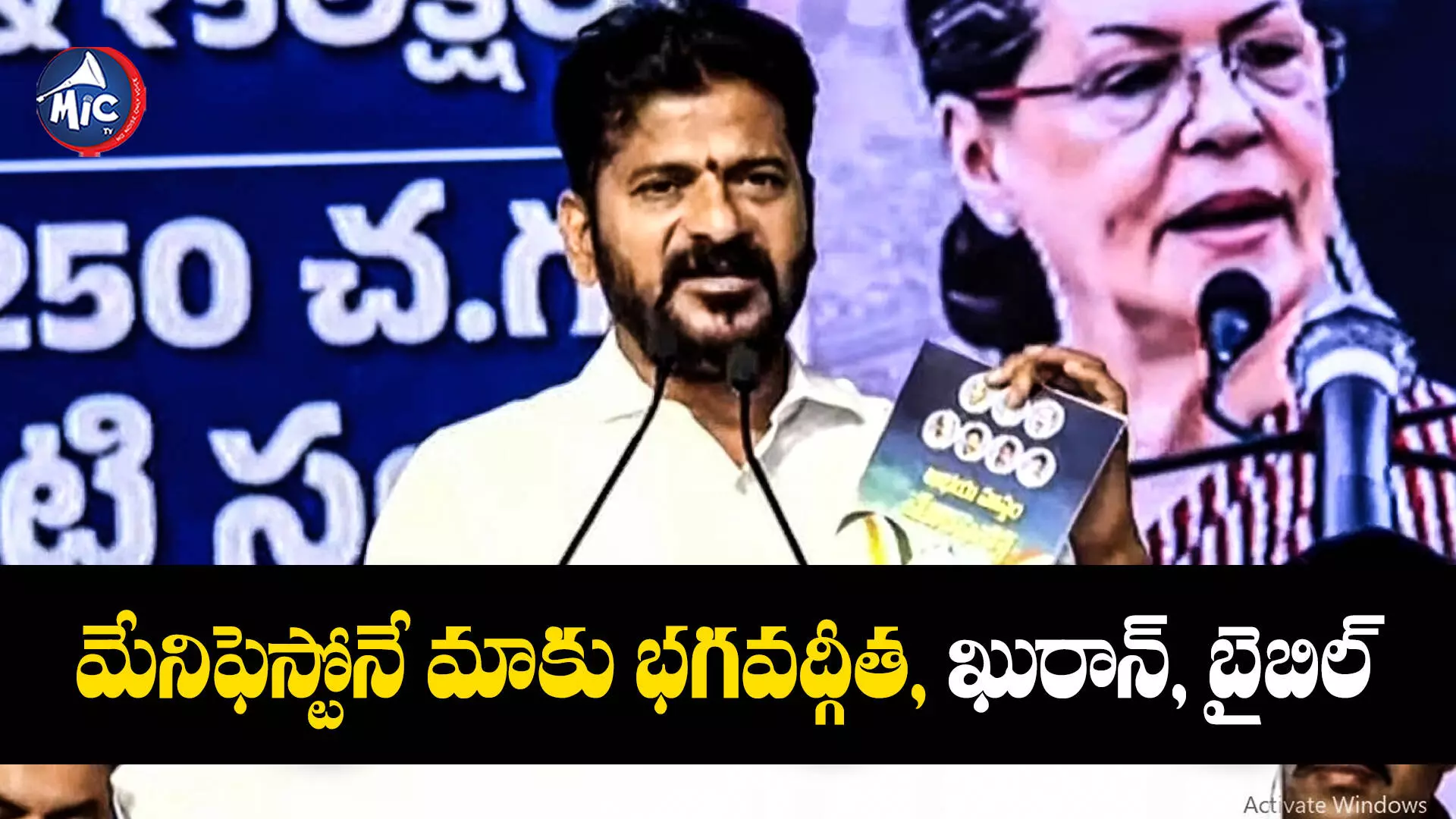 Revanth Reddy : రాష్ట్రంలో కాంగ్రెస్ సునామీ రాబోతోంది - రేవంత్ రెడ్డి