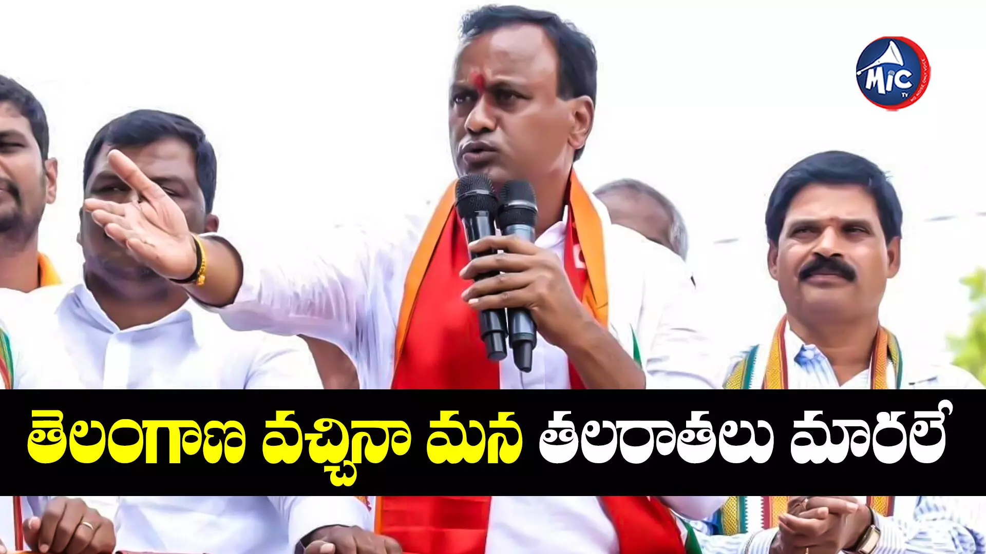 Komatireddy Raj Gopal Reddy : బీఆర్ఎస్ హయాంలో ఎక్కడ వేసిన గొంగళి అక్కడే - రాజగోపాల్