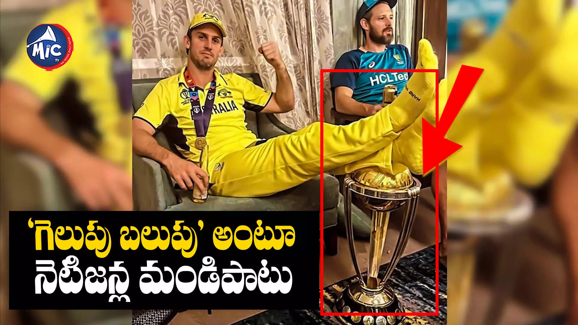 Mitchel Marsh: కాళ్ల కింద వరల్డ్ కప్ ట్రోఫీ.. మిచెల్ మార్ష్ పిక్ వైరల్