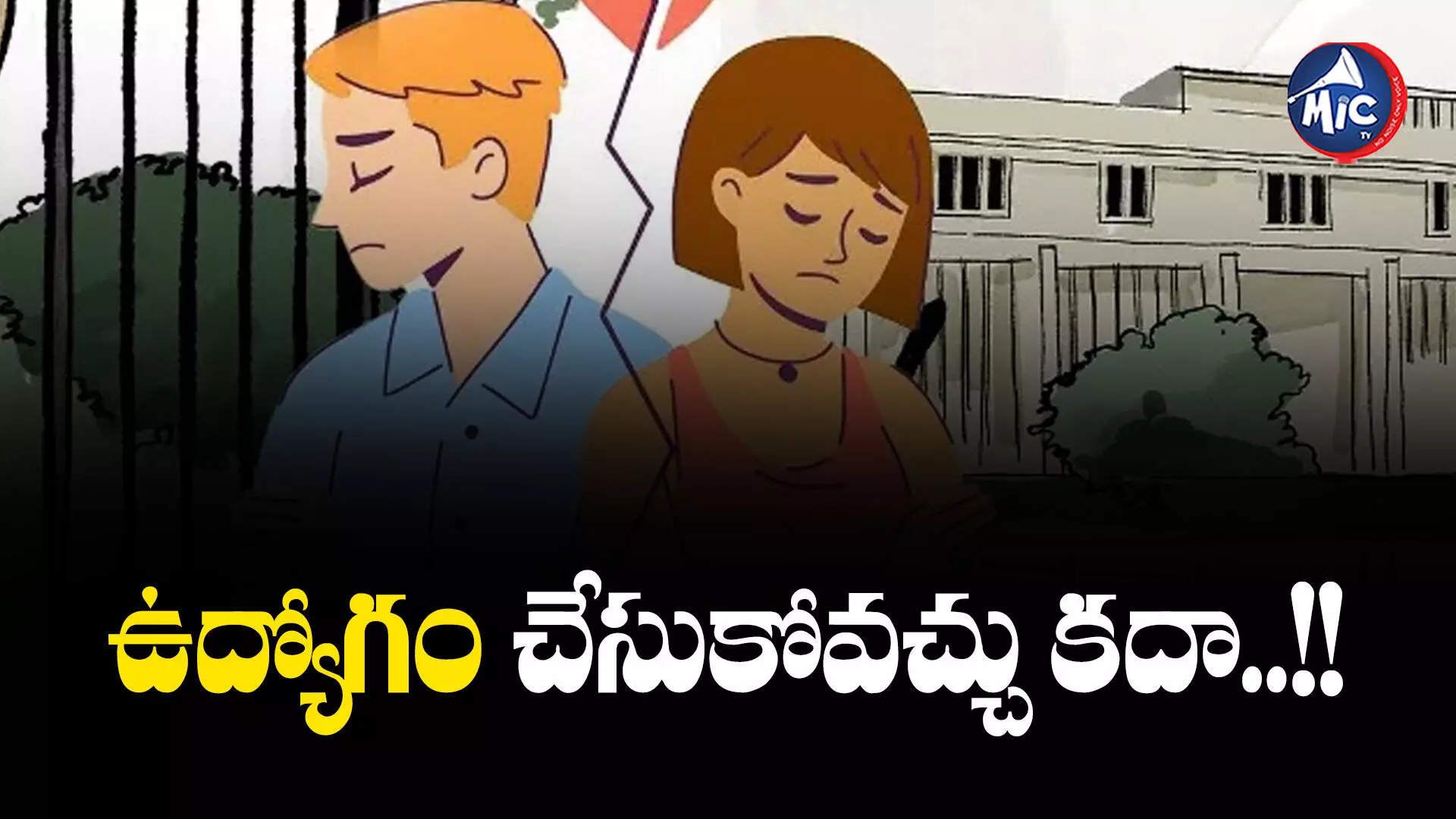 Delhi High Court:సంపాదించే సత్తా ఉండి కూడా మనోవర్తికై ఎదురుచూపులా?: ఢిల్లీ హైకోర్టు