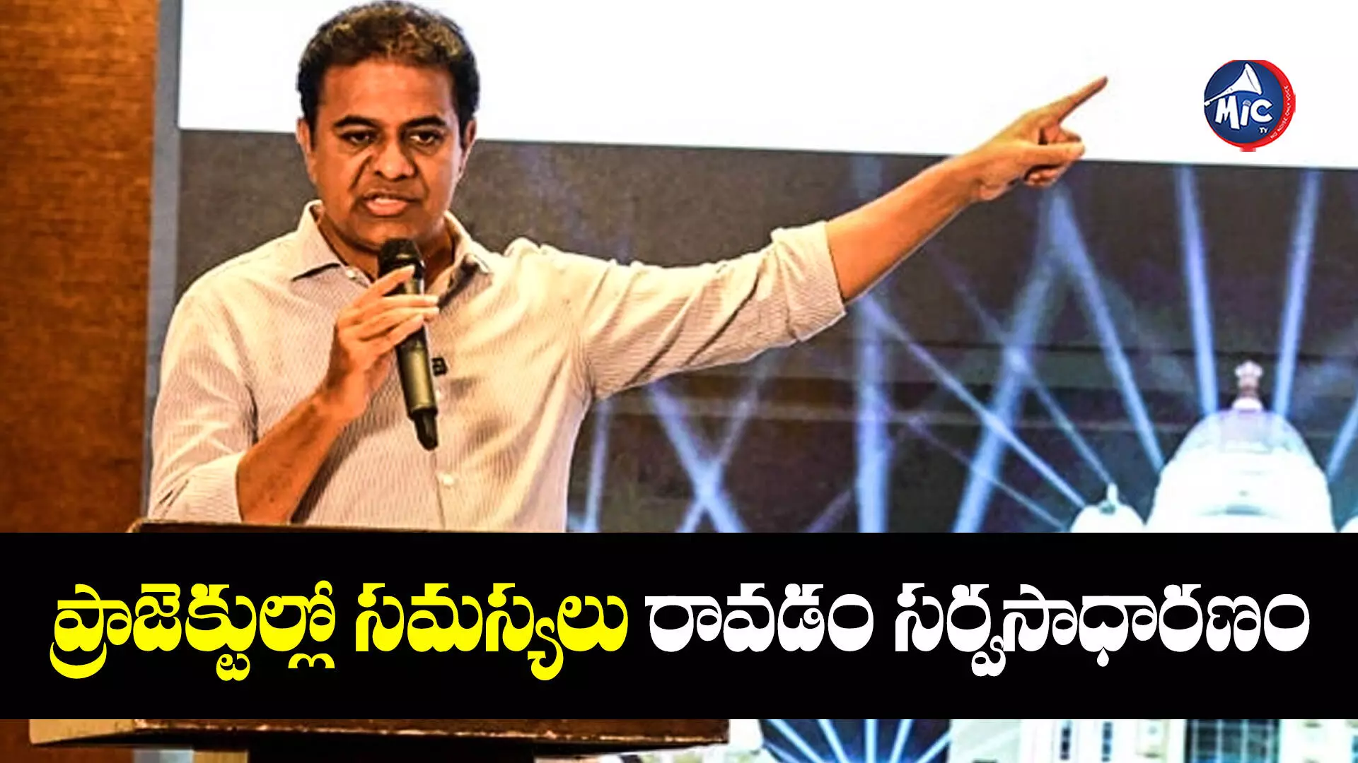 KTR : నీళ్లు, నిధులు, నియామకాలకు తెలంగాణ ప్రభుత్వం సంపూర్ణ న్యాయం చేసింది.. కేటీఆర్