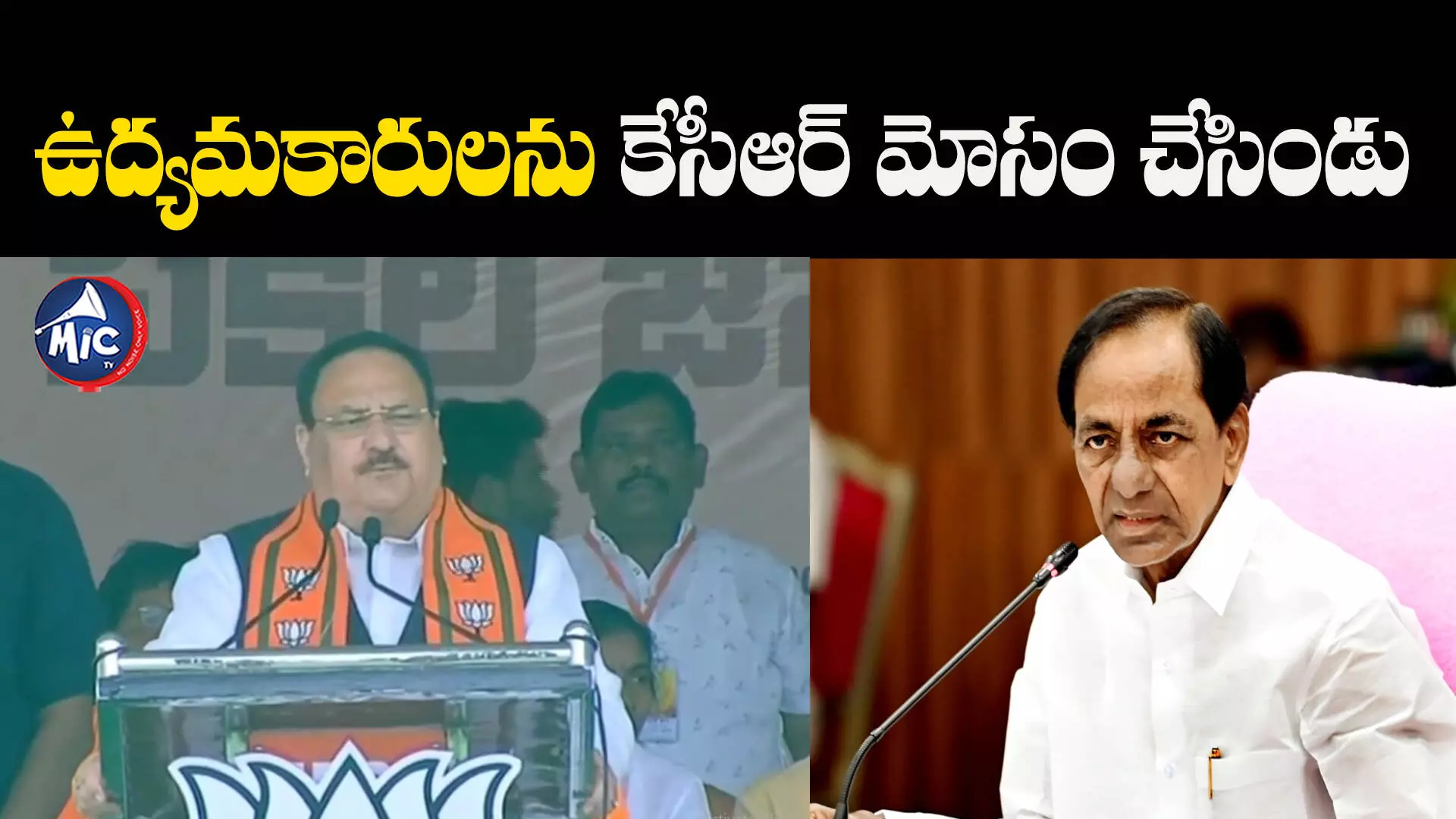 బీజేపీని గెలిపిస్తే తెలంగాణ రూపురేఖలు మారిపోతాయి - జేపీ నడ్డా