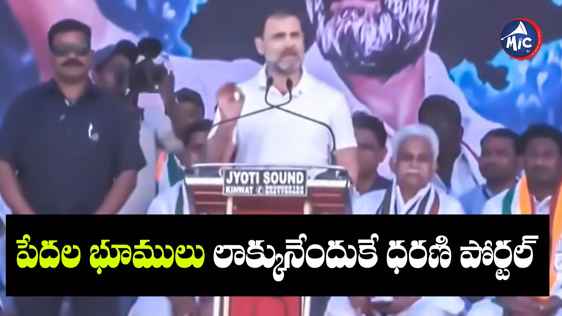 Rahul Gandhi : తెలంగాణ ఇచ్చేటప్పుడు ఇలాంటి పరిస్థితి వస్తుందని ఊహించలేదు - రాహుల్ గాంధీ