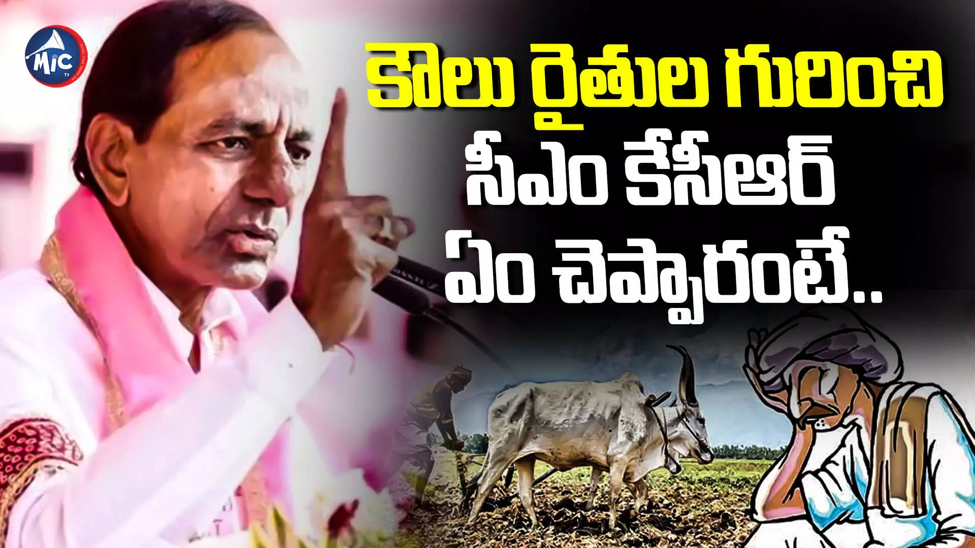 KCR : చేవెళ్ల నియోజ‌క‌వ‌ర్గానికి ఒకే విడతలో దళితబంధు.. సీఎం కేసీఆర్