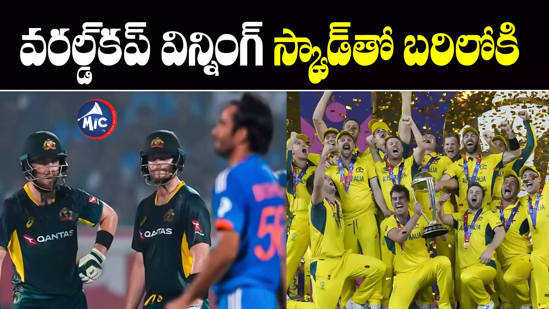 IND vs AUS: నేడే మూడో టీ20.. ఆస్ట్రేలియా జట్టులో భారీ మార్పులు