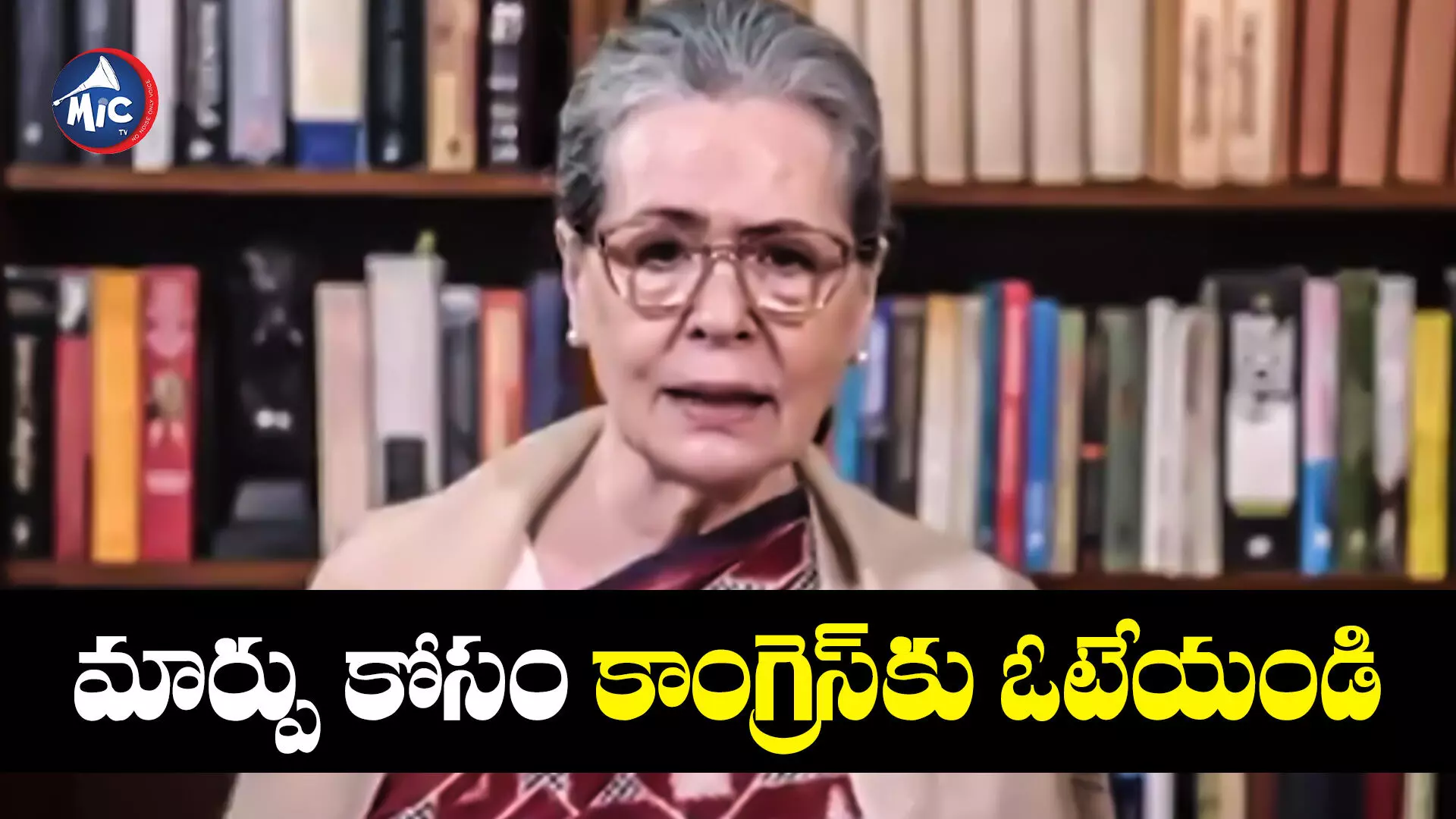 Sonia Gandhi : తెలంగాణ ప్రజలకు సోనియా గాంధీ వీడియో సందేశం