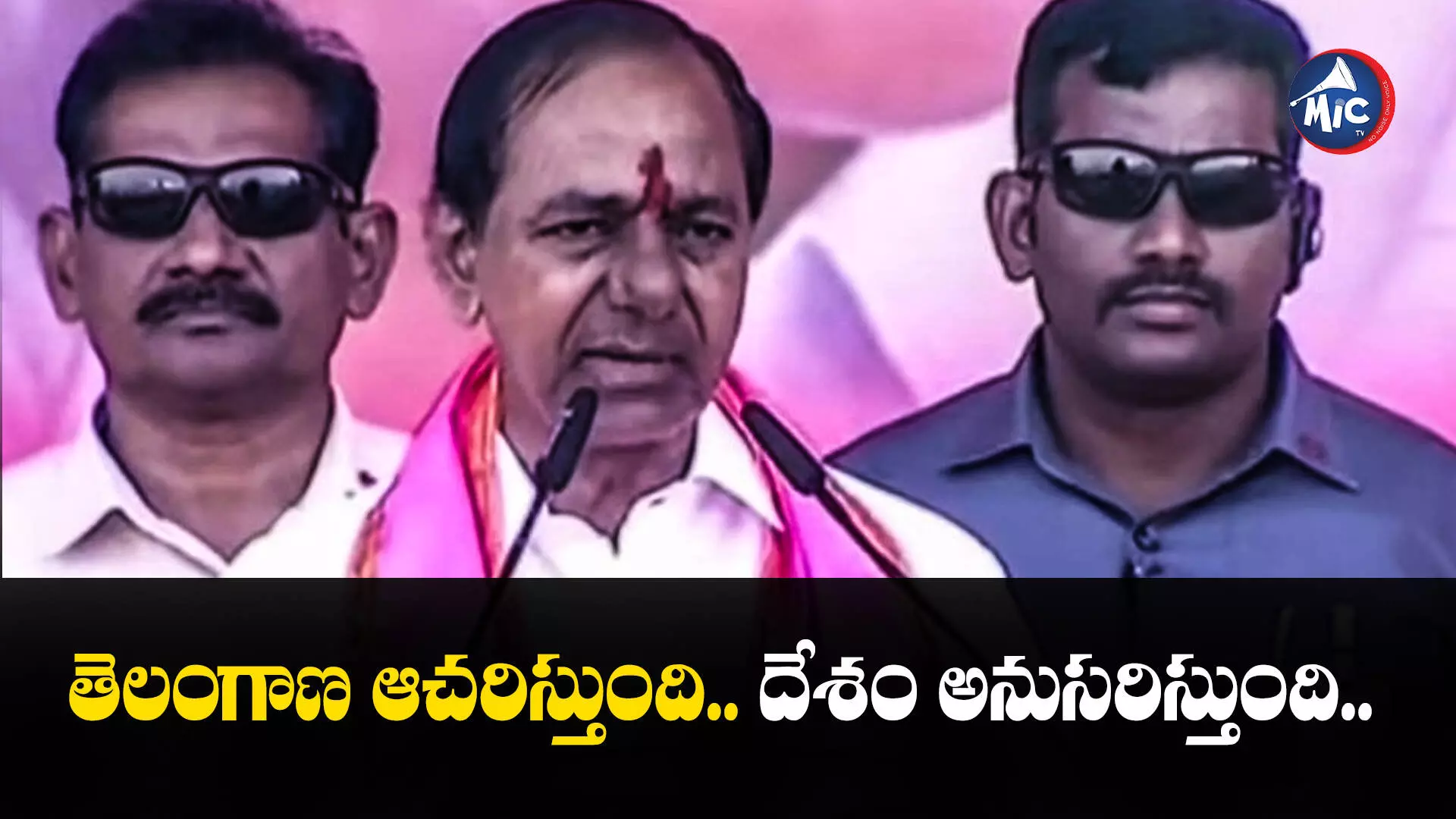 KCR : బీఆర్ఎస్ మళ్లీ గెలిస్తే గజ్వేల్⁬లో ఒకే విడతలో దళిత బంధు - కేసీఆర్