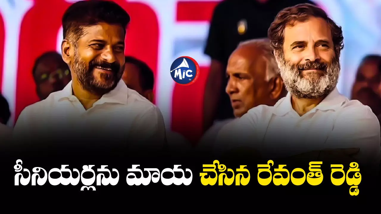 Revanth Reddy : నోరు తెరవని సీనియర్లు.. రేవంత్ రెడ్డి ప్లాన్ ఏంటో?