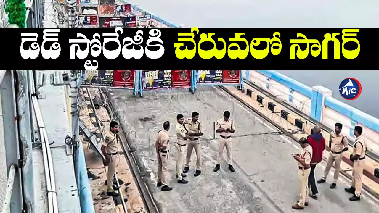 Nagarjuna Sagar Dam : సాగర్ కుడికాలువకు కొనసాగుతున్న నీటి విడుదల