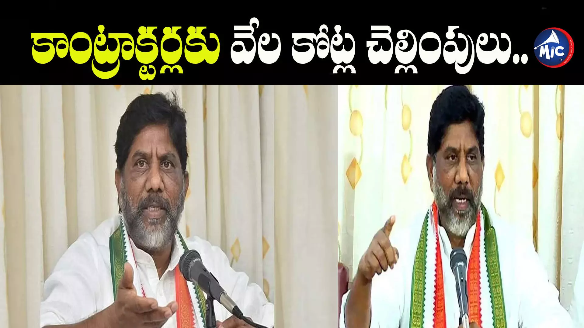 అధికారులు బీఆర్ఎస్ ఒత్తిళ్లకు లొంగొద్దు : భట్టి