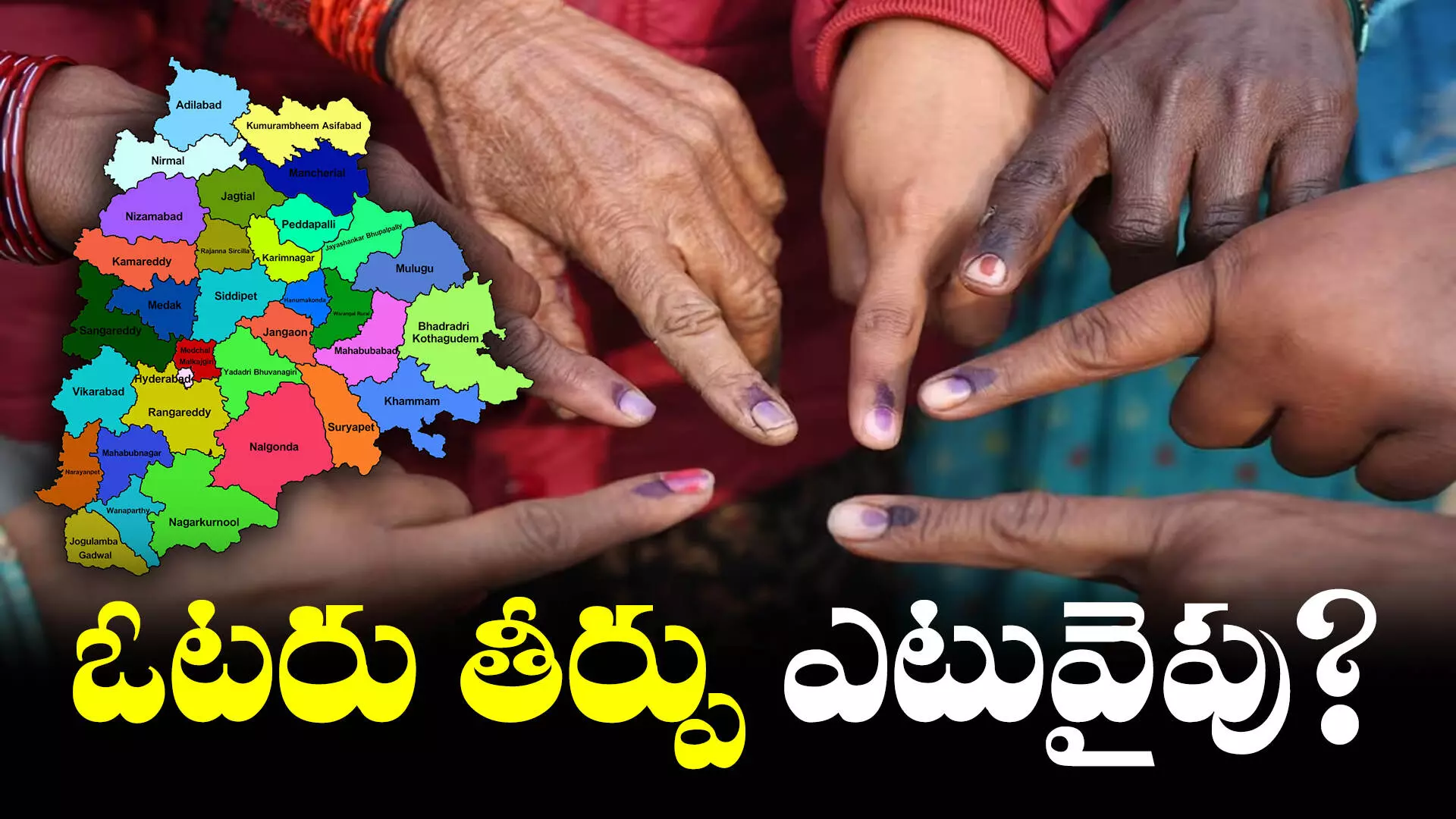 Election Results 2023: ఈ 4 రాష్ట్రాల్లో నేడే ఓట్ల లెక్కింపు