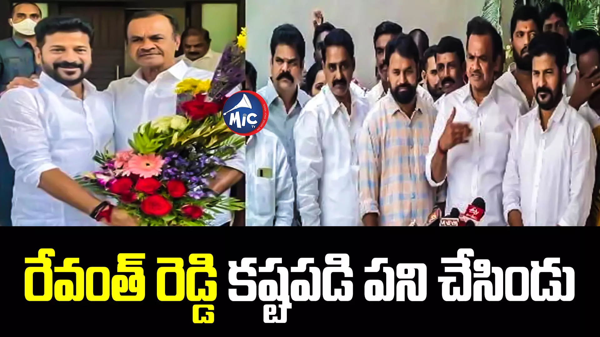 Komati Reddy : సోనియాకు బర్త్⁬డే గిఫ్ట్: కోమటిరెడ్డి వెంకటరెడ్డి