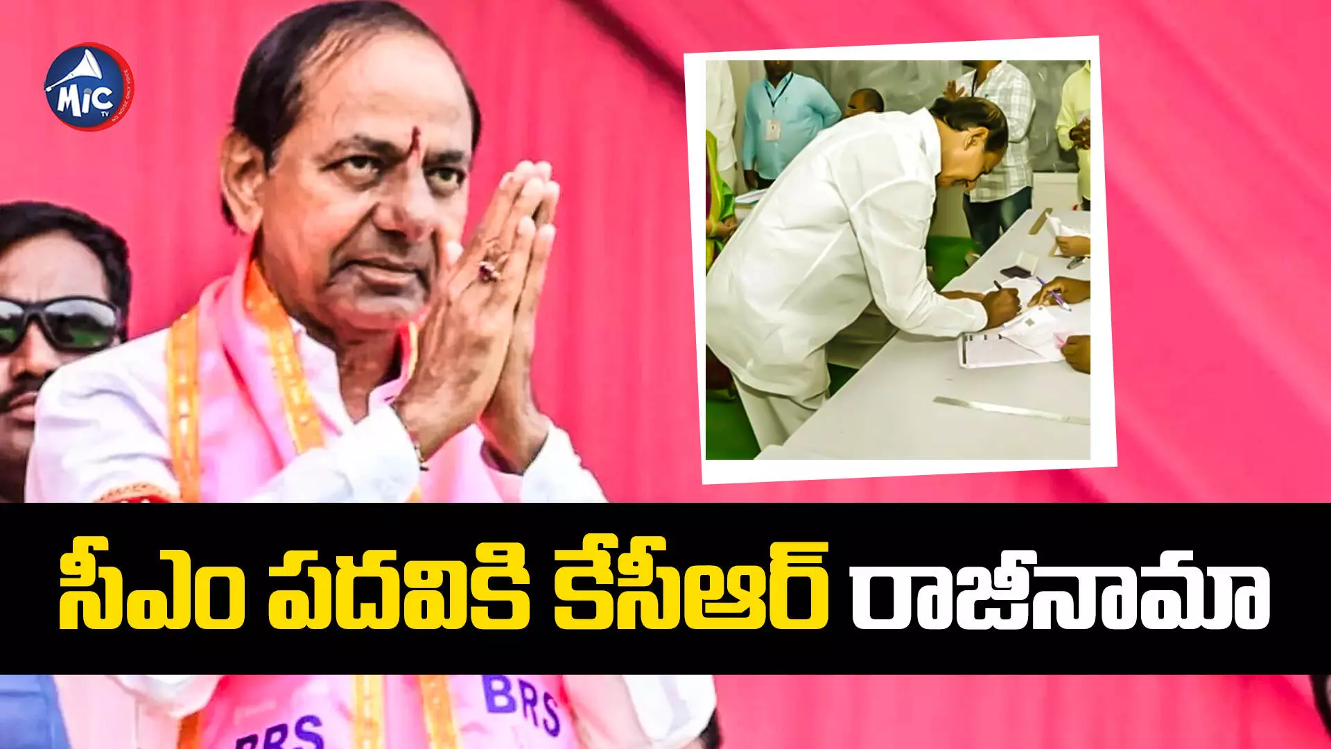 KCR : సాధారణ నేతగా కేసీఆర్.. సీఎం పదవికి రాజీనామా