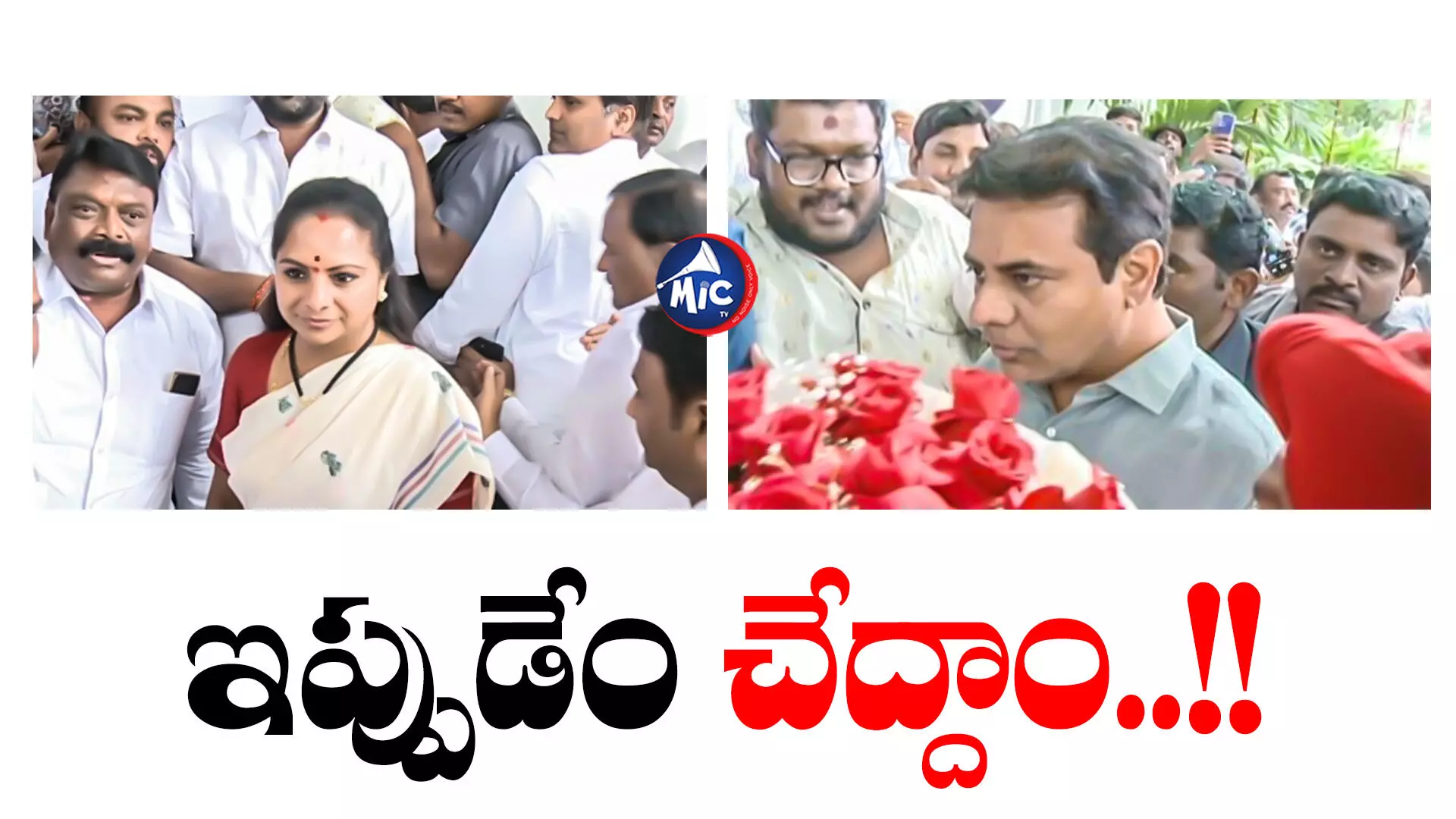 Meeting BRS Chief Leaders   : తెలంగాణ భవన్‌లో BRS ముఖ్య నేతల భేటీ