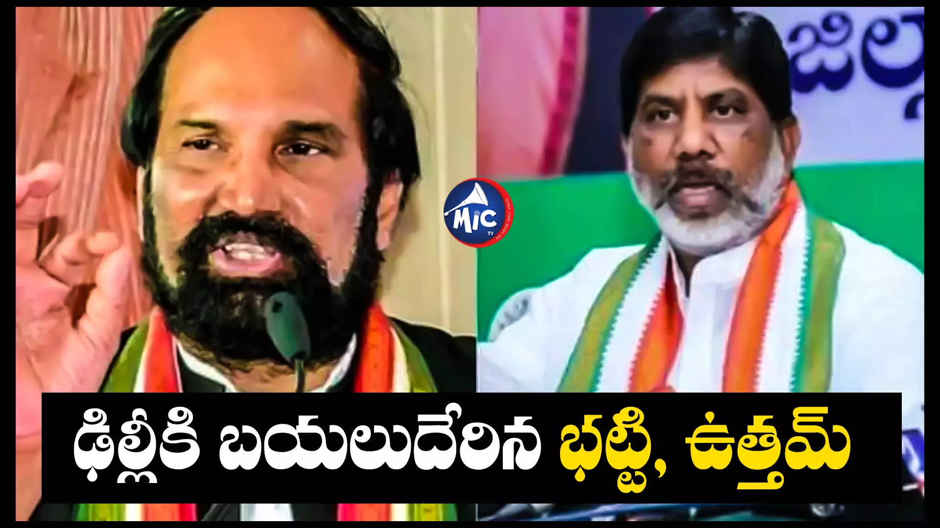 Telangana CM Candidate: సీఎం అభ్యర్థి ఎంపికపై కొనసాగుతోన్న సస్పెన్స్