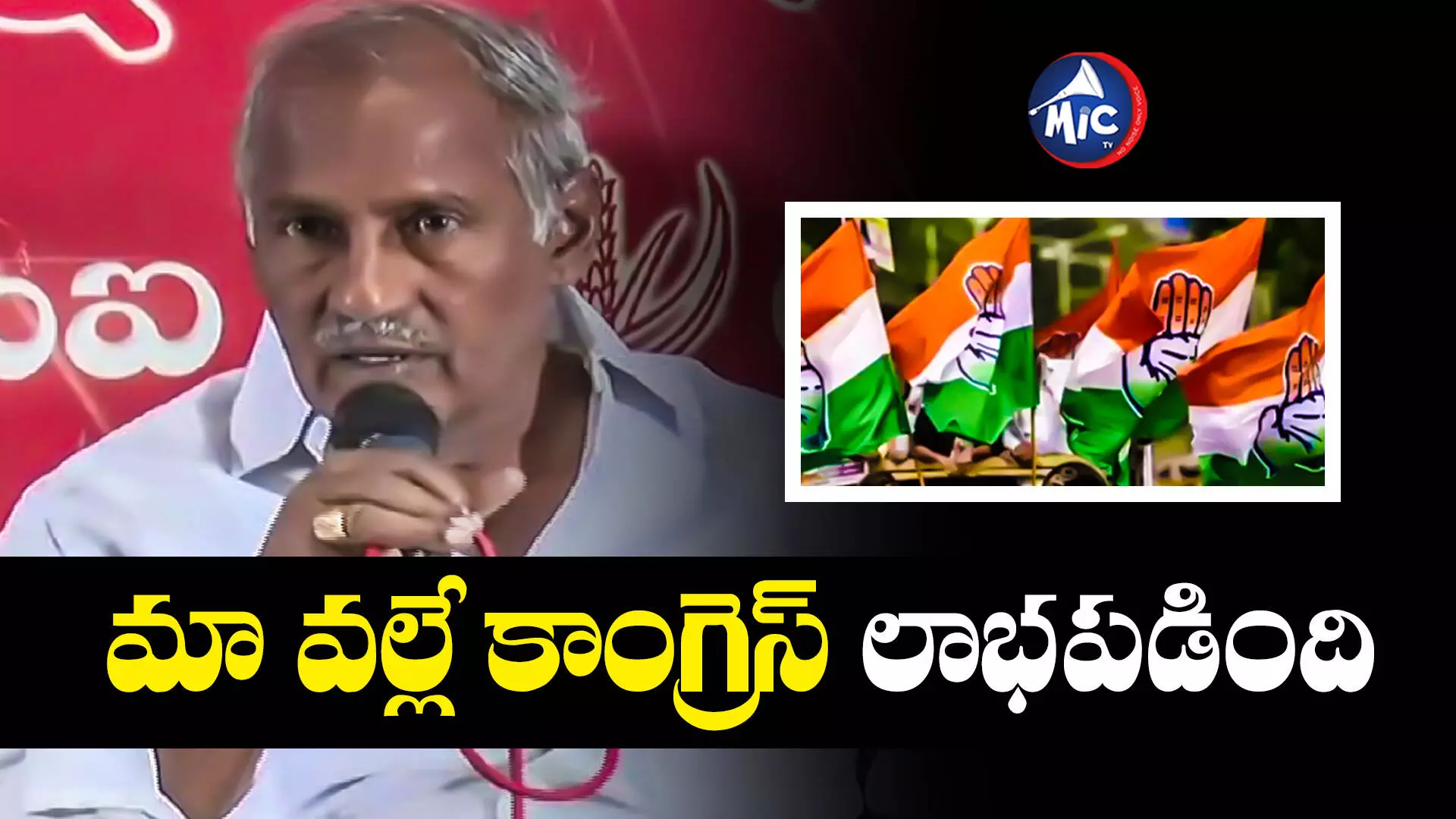 Kunamneni Sambasiva Rao : ఈ ప్రజాతీర్పు.. భవిష్యత్తుకు సంకేతం... కూనంనేని