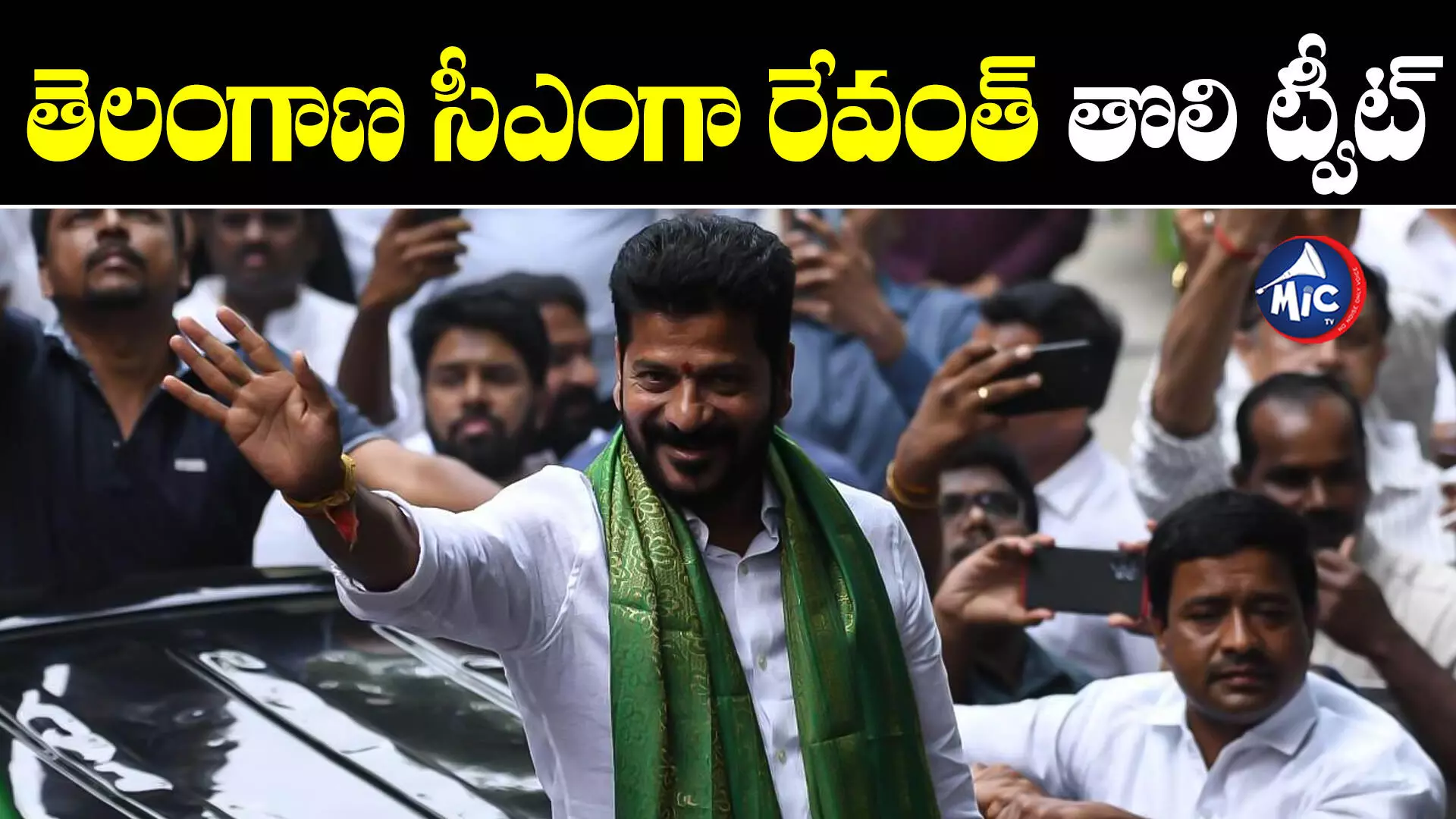 Revanth reddy: తెలంగాణ సీఎంగా రేవంత్ తొలి ట్వీట్