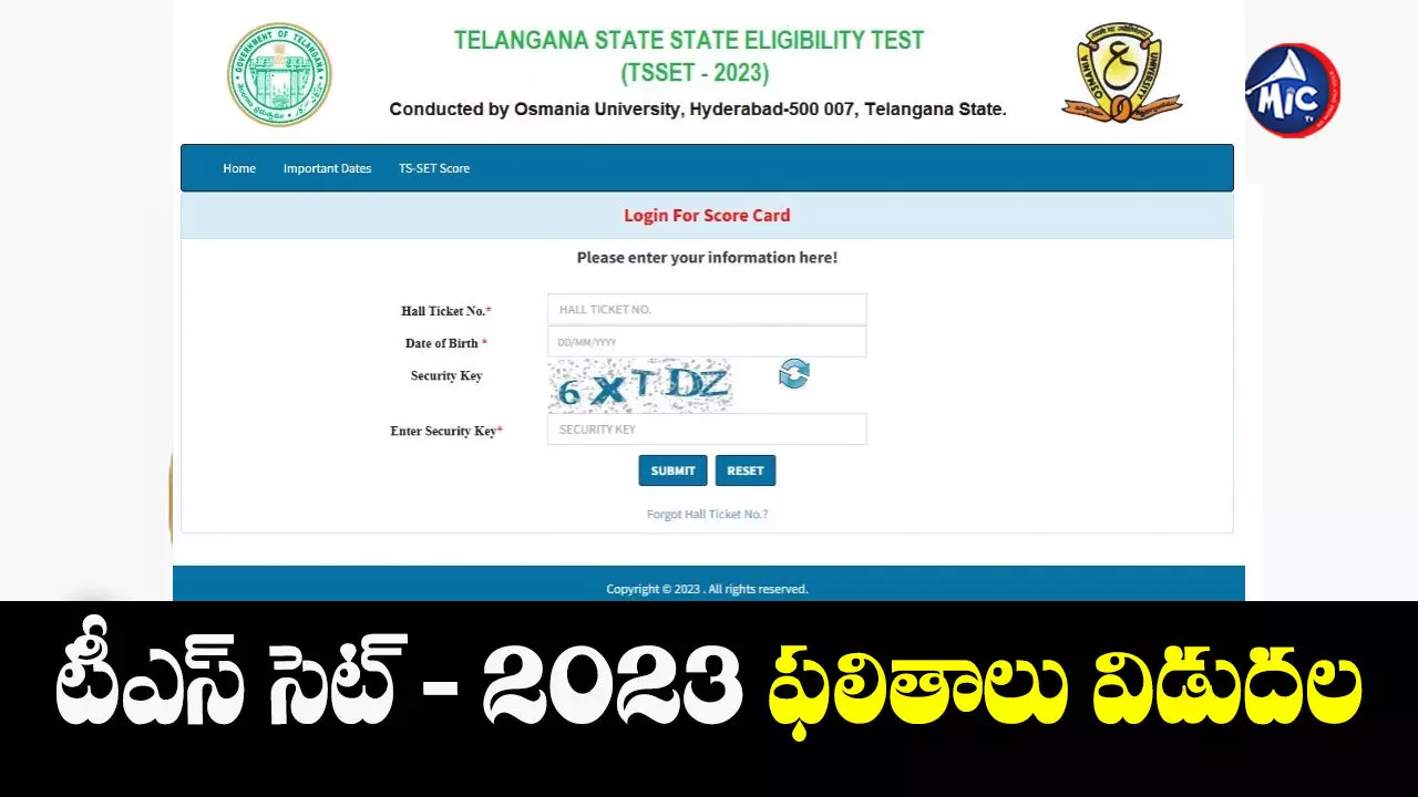 టీఎస్ సెట్ - 2023 ఫలితాలు విడుదల