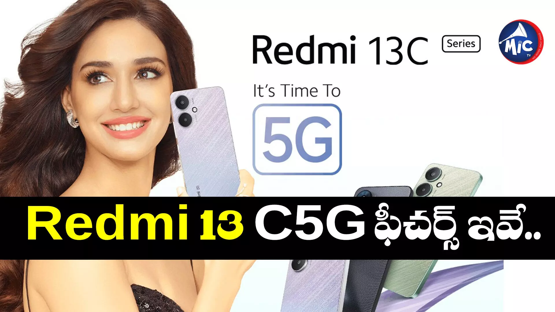 Redmi 13C 5G: రూ.10 వేల లోపే 5జీ స్మార్ట్ ఫోన్.. ఫీచర్స్ ఇవే