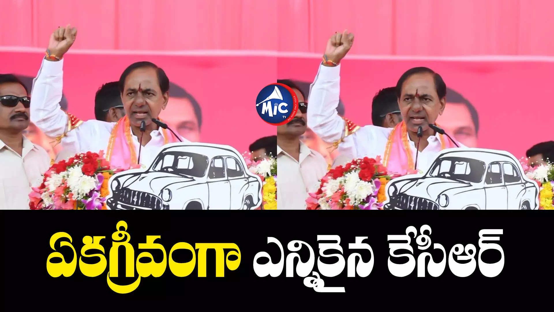 KCR : బీఆర్ఎస్ శాసనసభా పక్ష నేతగా కేసీఆర్‌