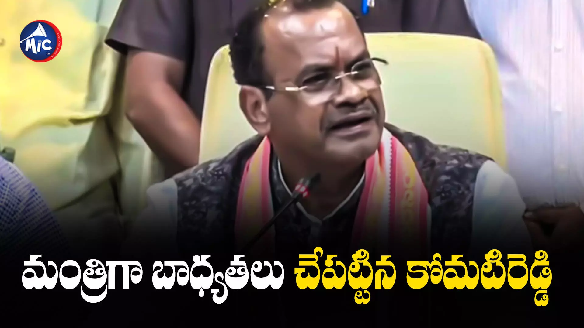 Komatireddy Venkat Reddy   : మంత్రిగా బాధ్యతలు చేపట్టిన కోమటిరెడ్డి