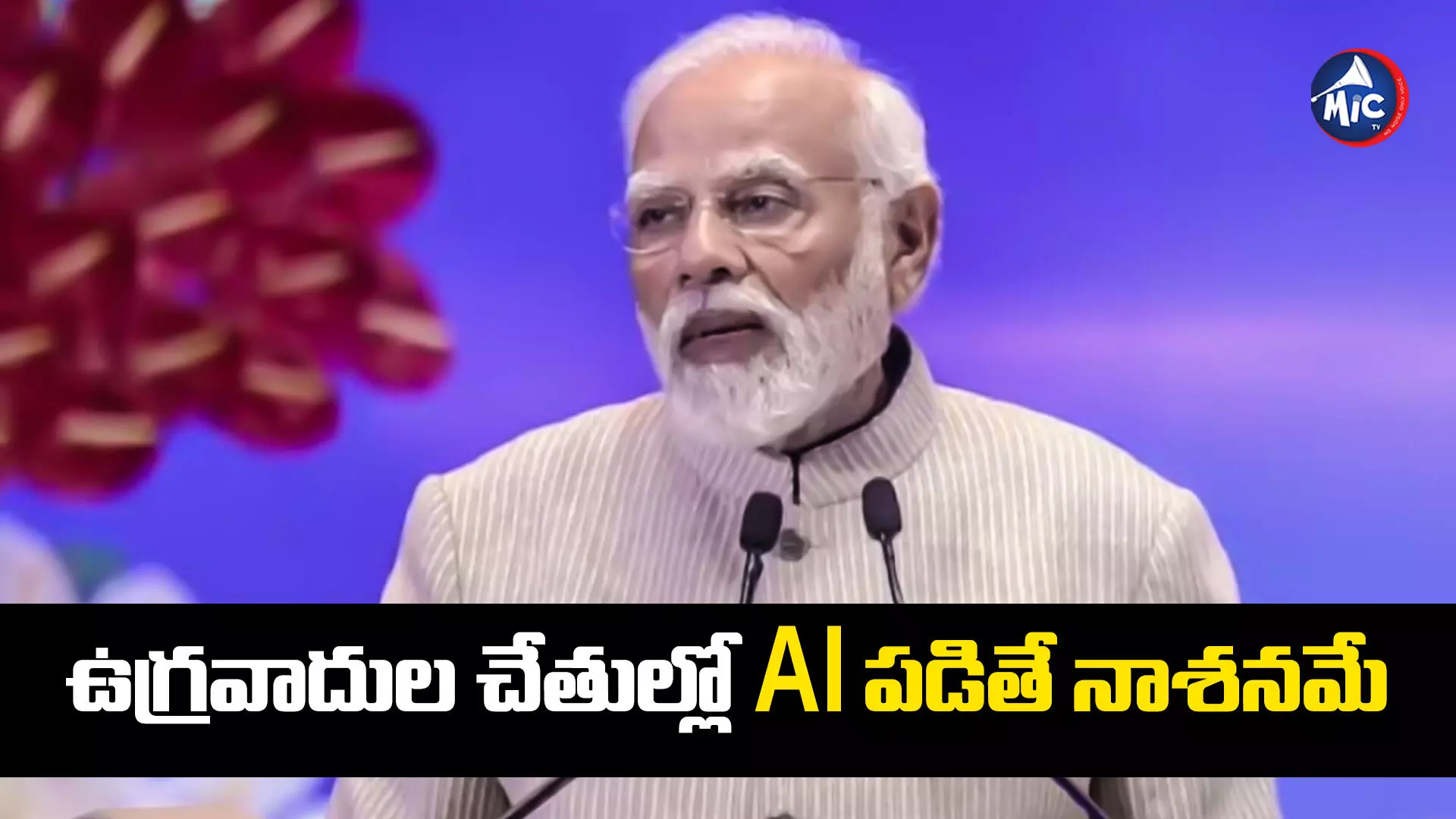 PM Modi : AI వినియోగానికి ఓ గ్లోబల్ ఫ్రేమ్‌వర్క్ అవసరం... ప్రధాని మోదీ