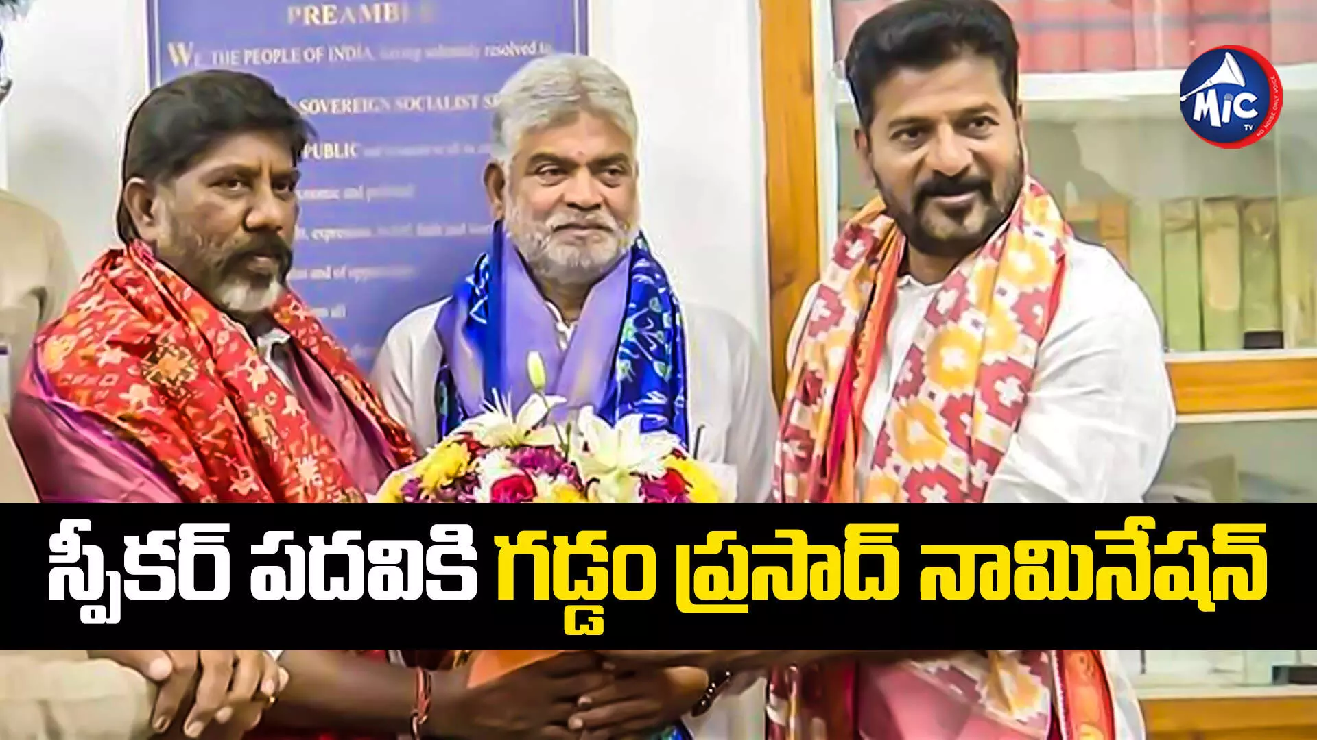 Gaddam Prasad Kumar : స్పీకర్‌ పదవికి నామినేషన్‌ వేసిన గడ్డం ప్రసాద్‌ కుమార్‌