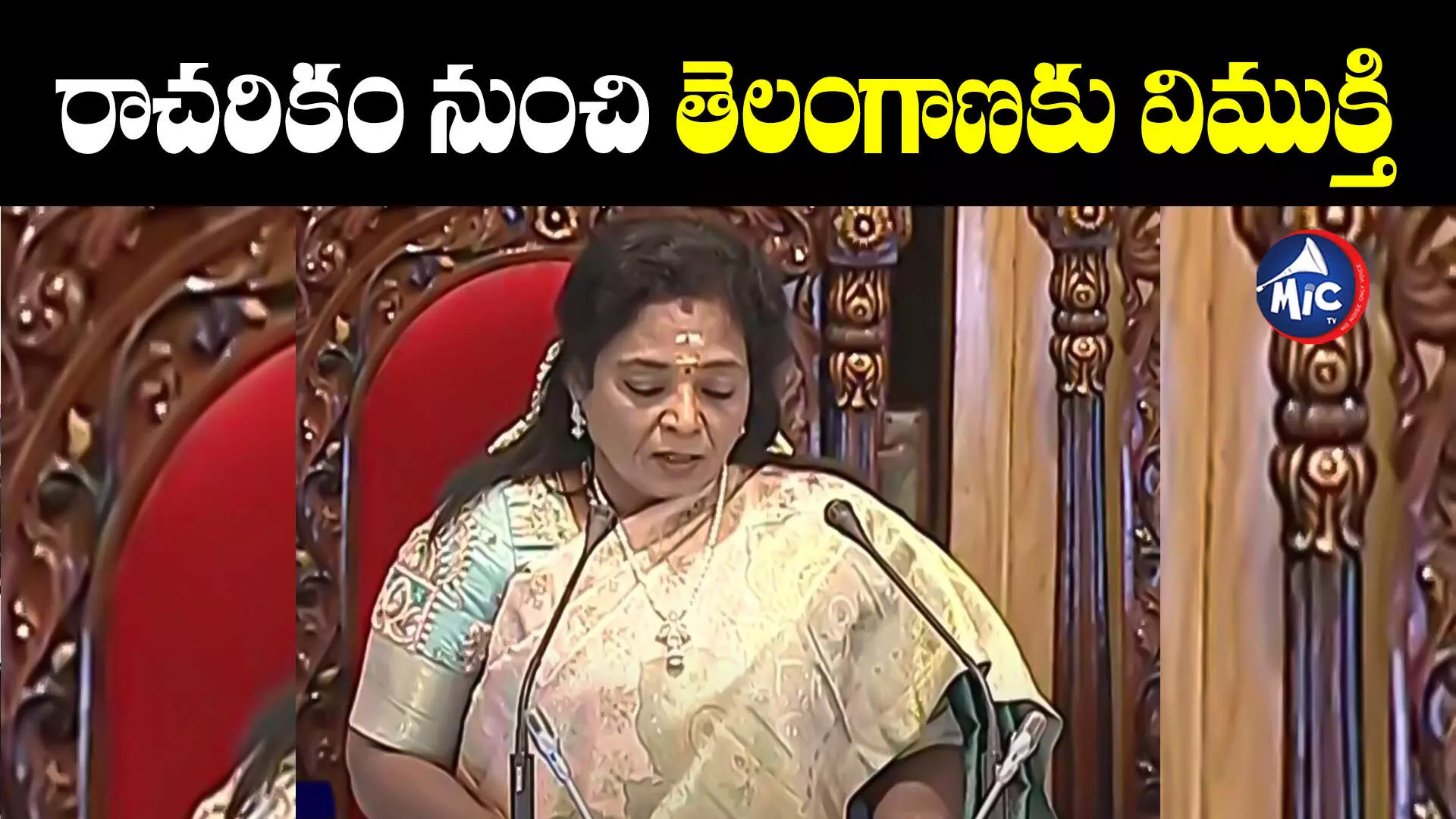 Governor Tamilisai: రాచరికం నుంచి తెలంగాణ విముక్తి పొందింది.. గవర్నర్ తమిళిసై