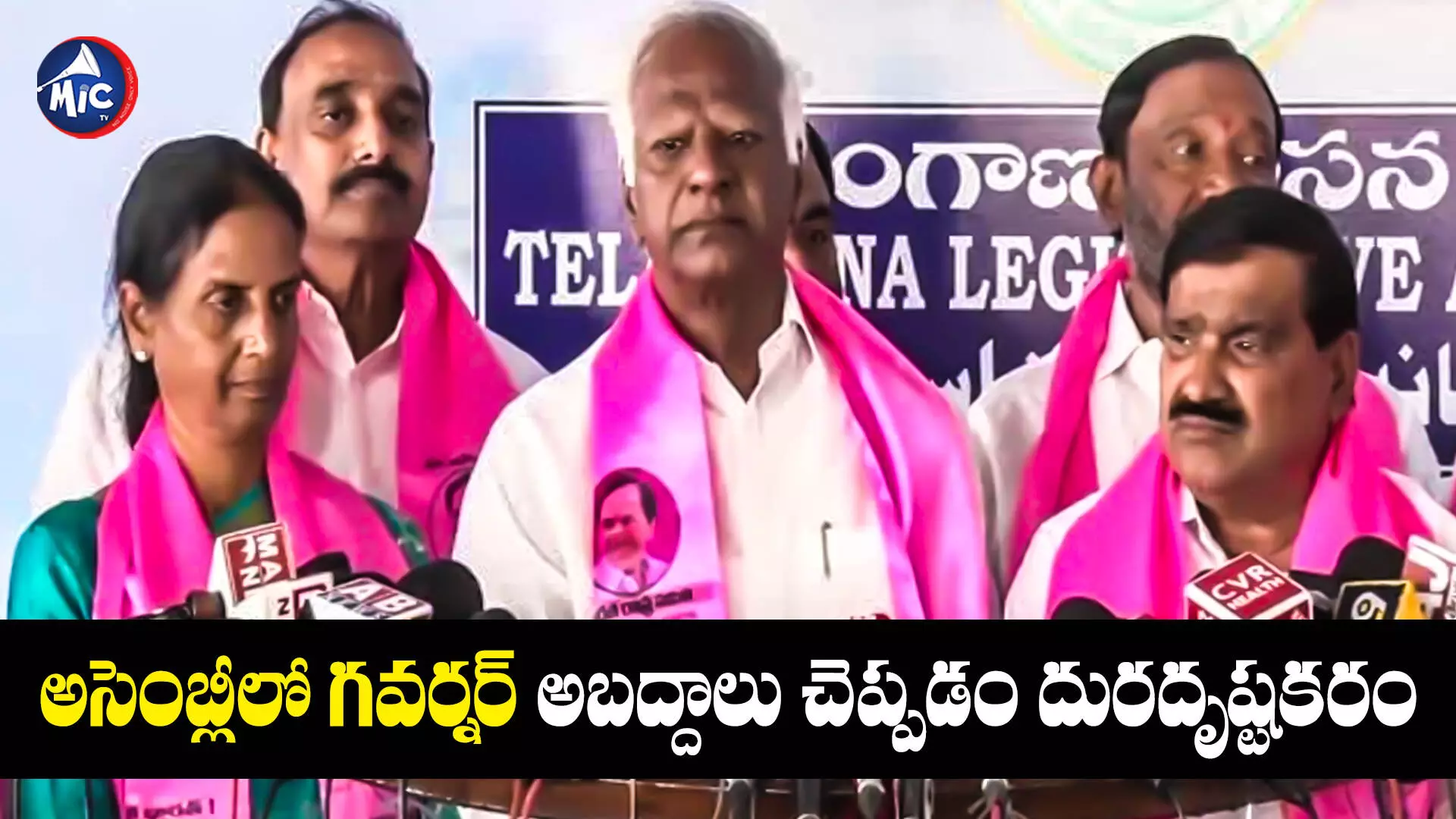 Kadiyam Srihari : గవర్నర్ తమిళిసై ప్రసంగంపై బీఆర్ఎస్ అభ్యంతరం