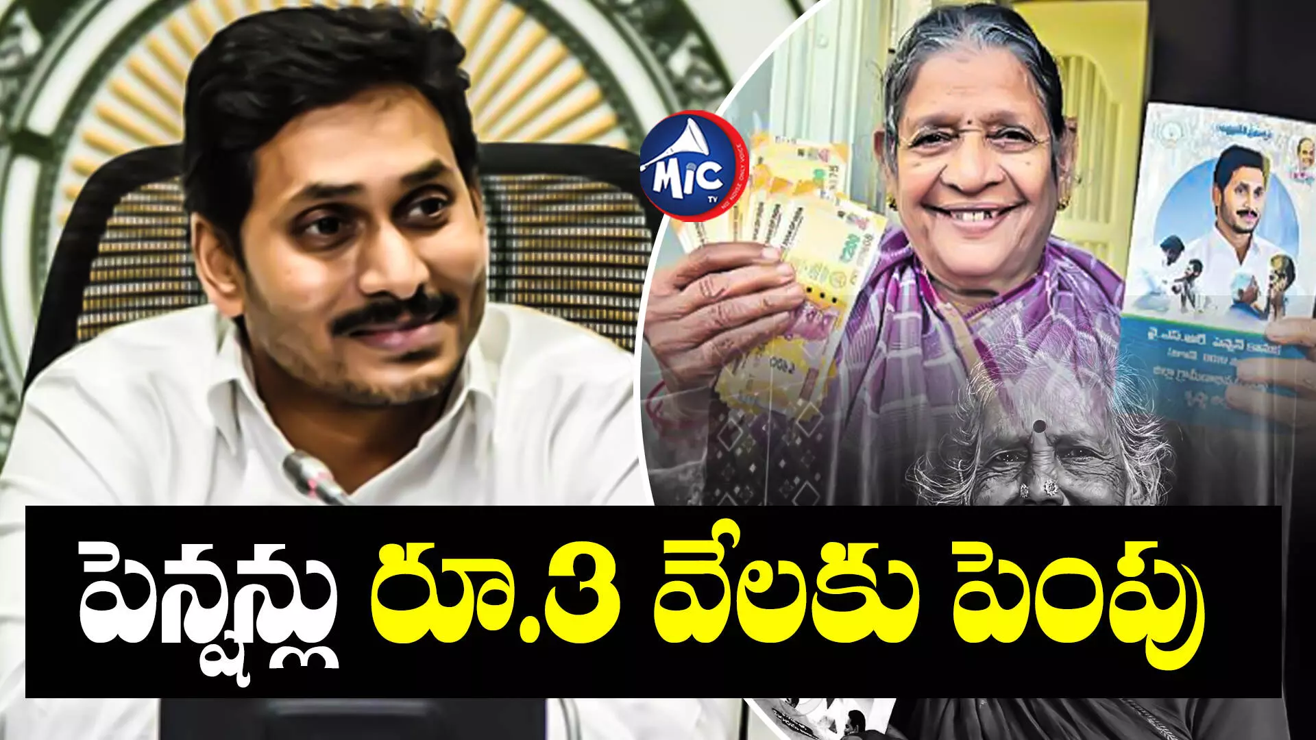 YS Jagan Mohan Reddy : ఏపీలో మెట్రో.. పలు ప్రాజెక్టులకు కేబినెట్ గ్రీన్ సిగ్నల్