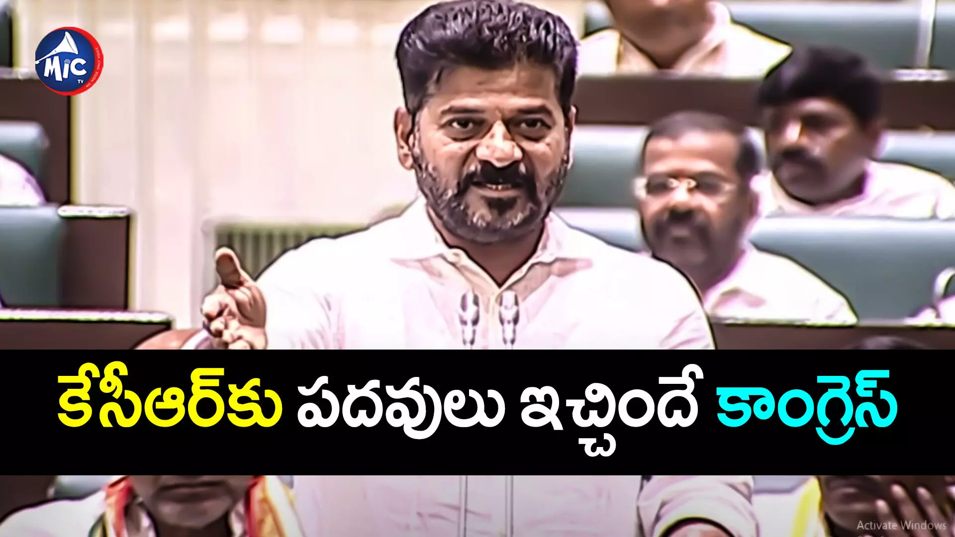 Telangana Assembly 2023  : కొంతమంది ఎన్నారైలకు ప్రజాస్వామ్య స్ఫూర్తి అర్ధం కాదు : రేవంత్